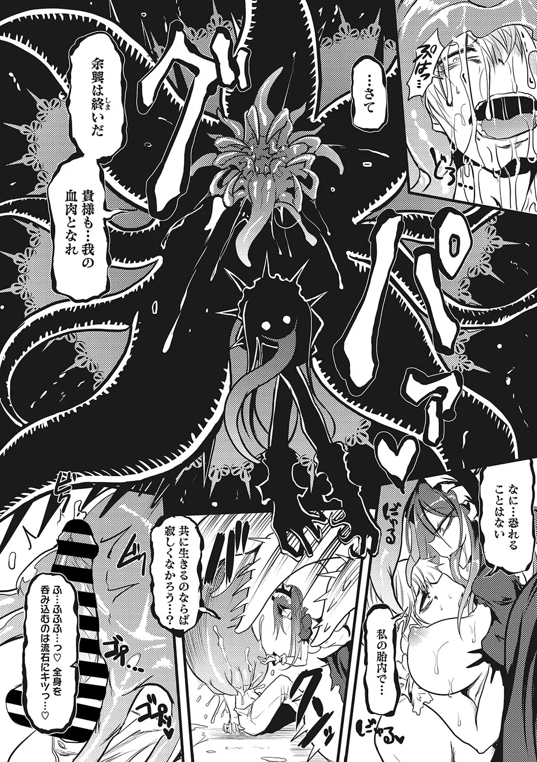 Page 288