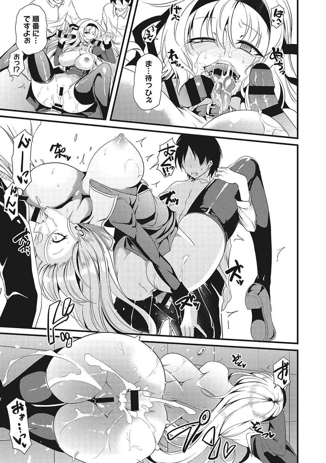 Page 49