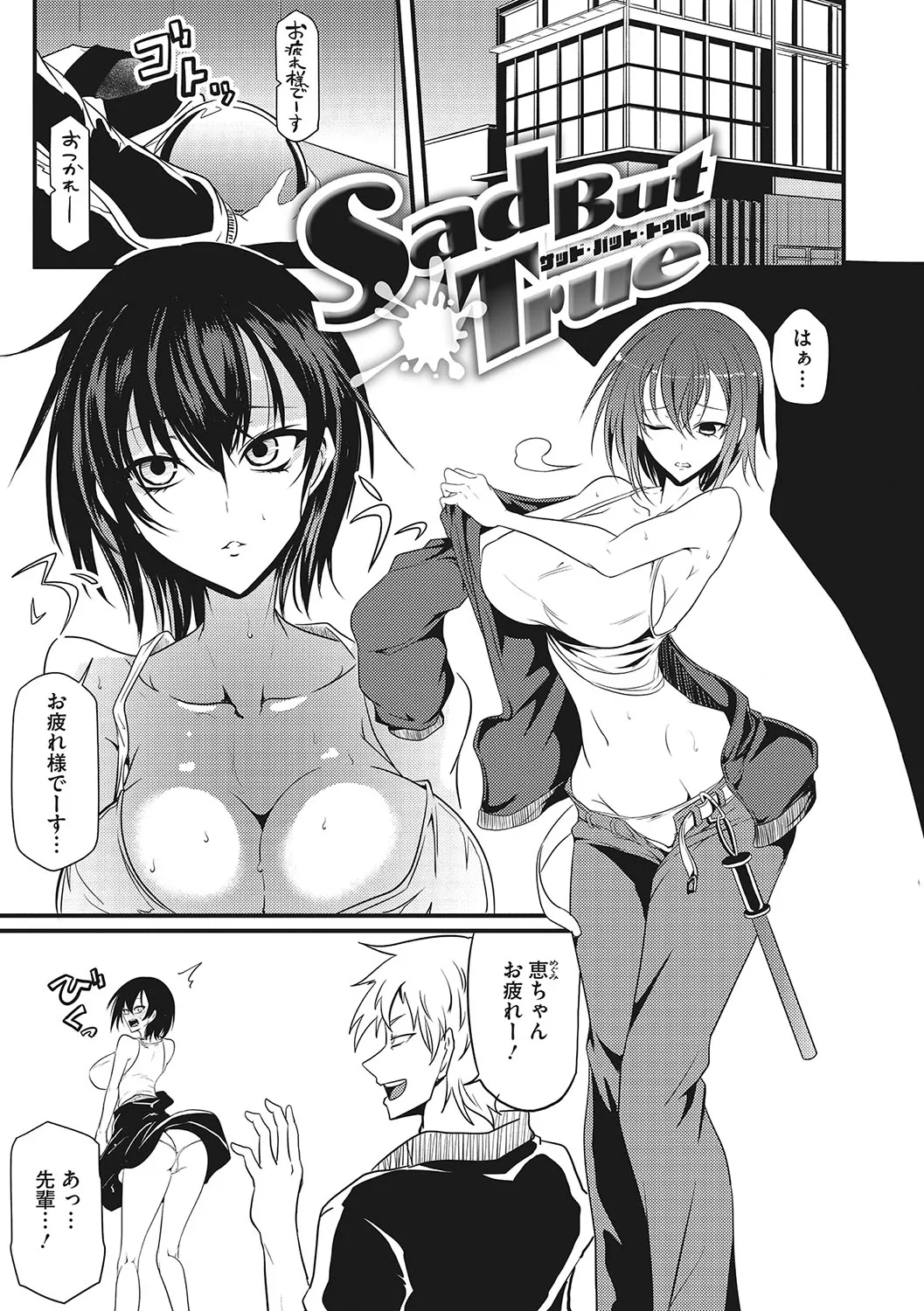 Page 55