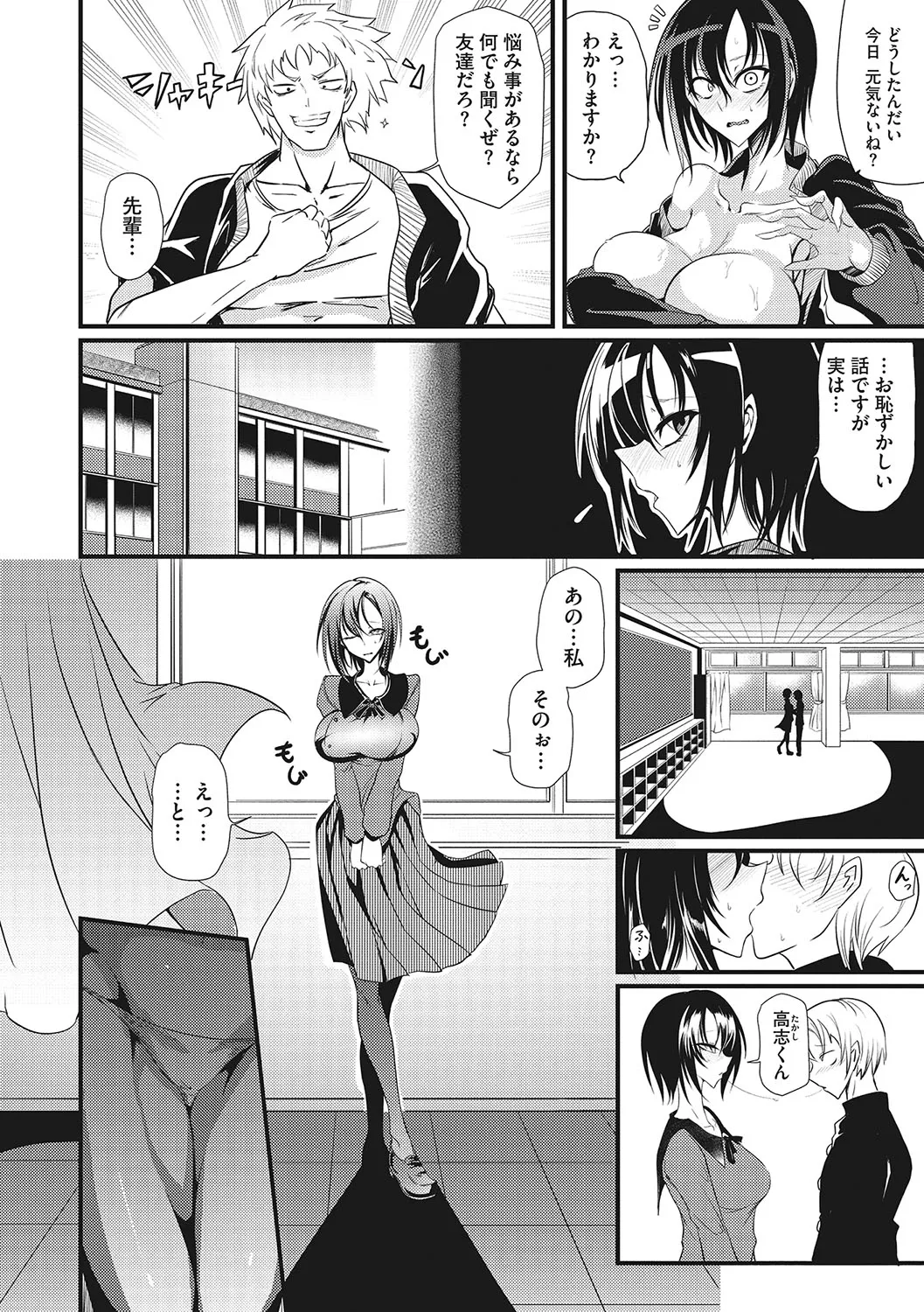 Page 56