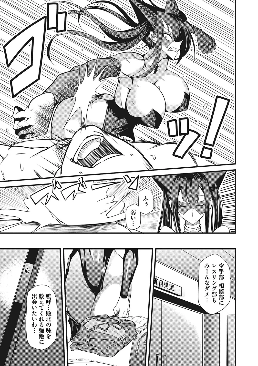 Page 97