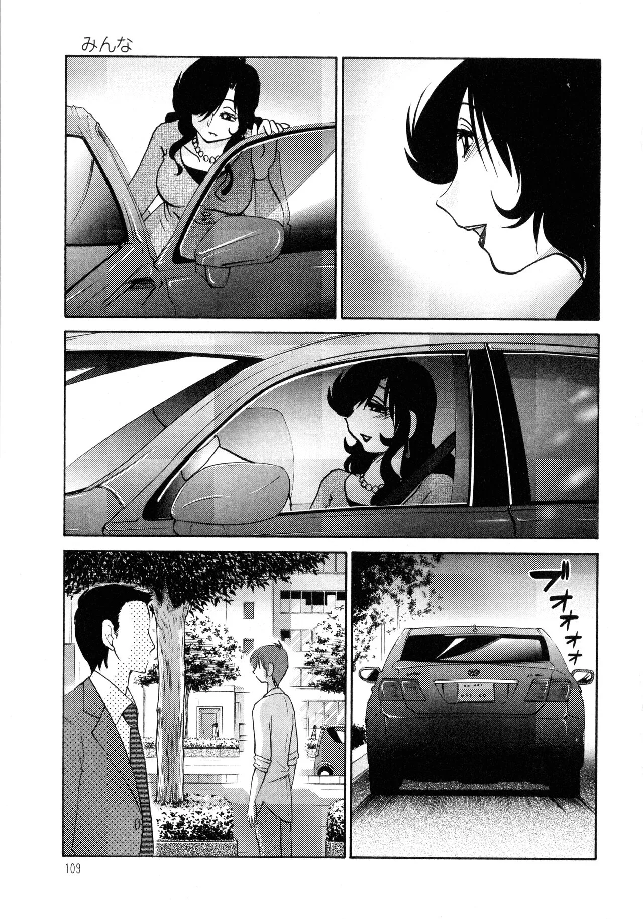 Page 109
