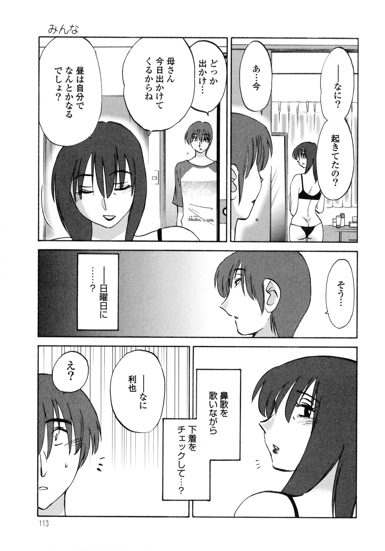 Page 113