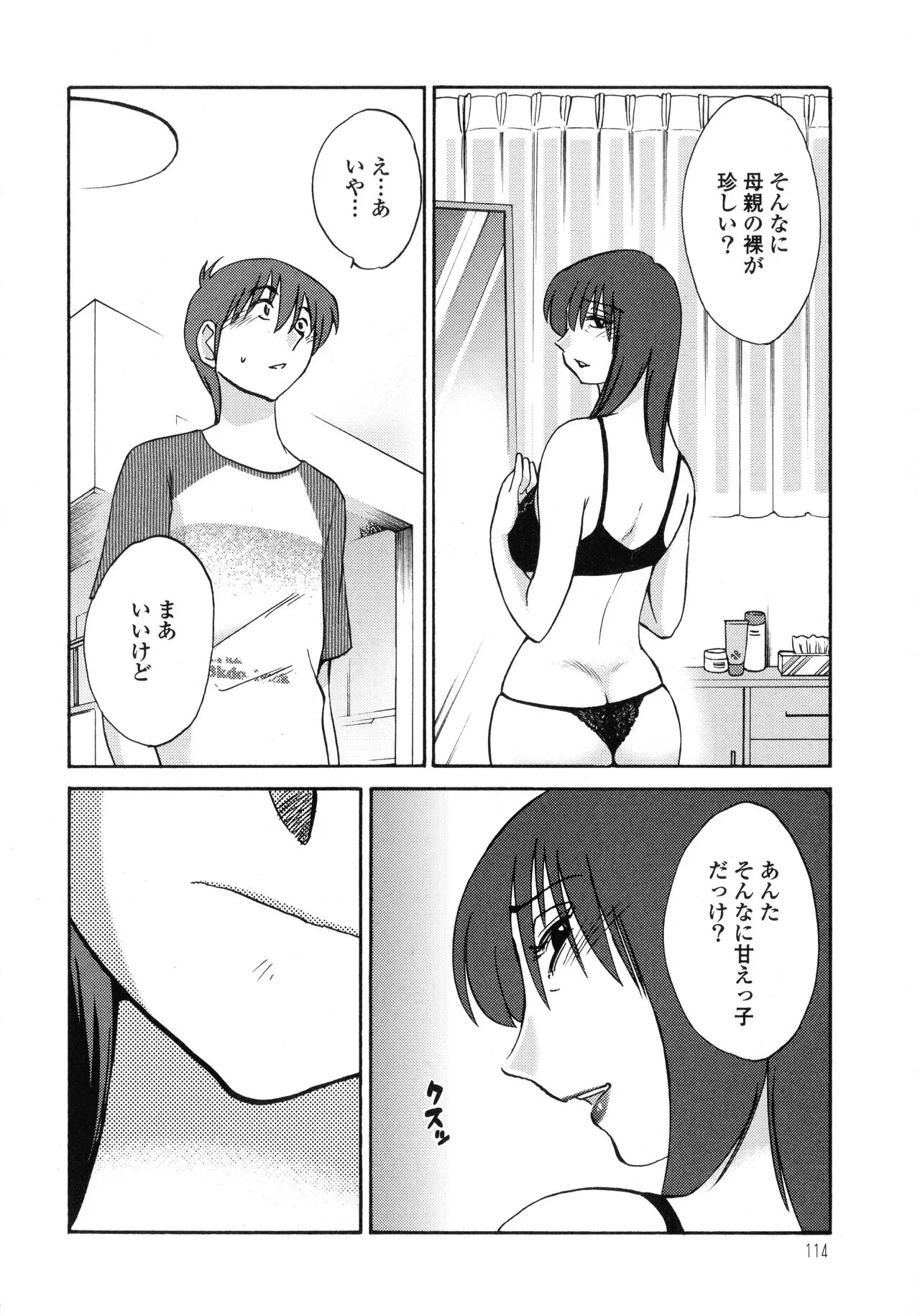 Page 114