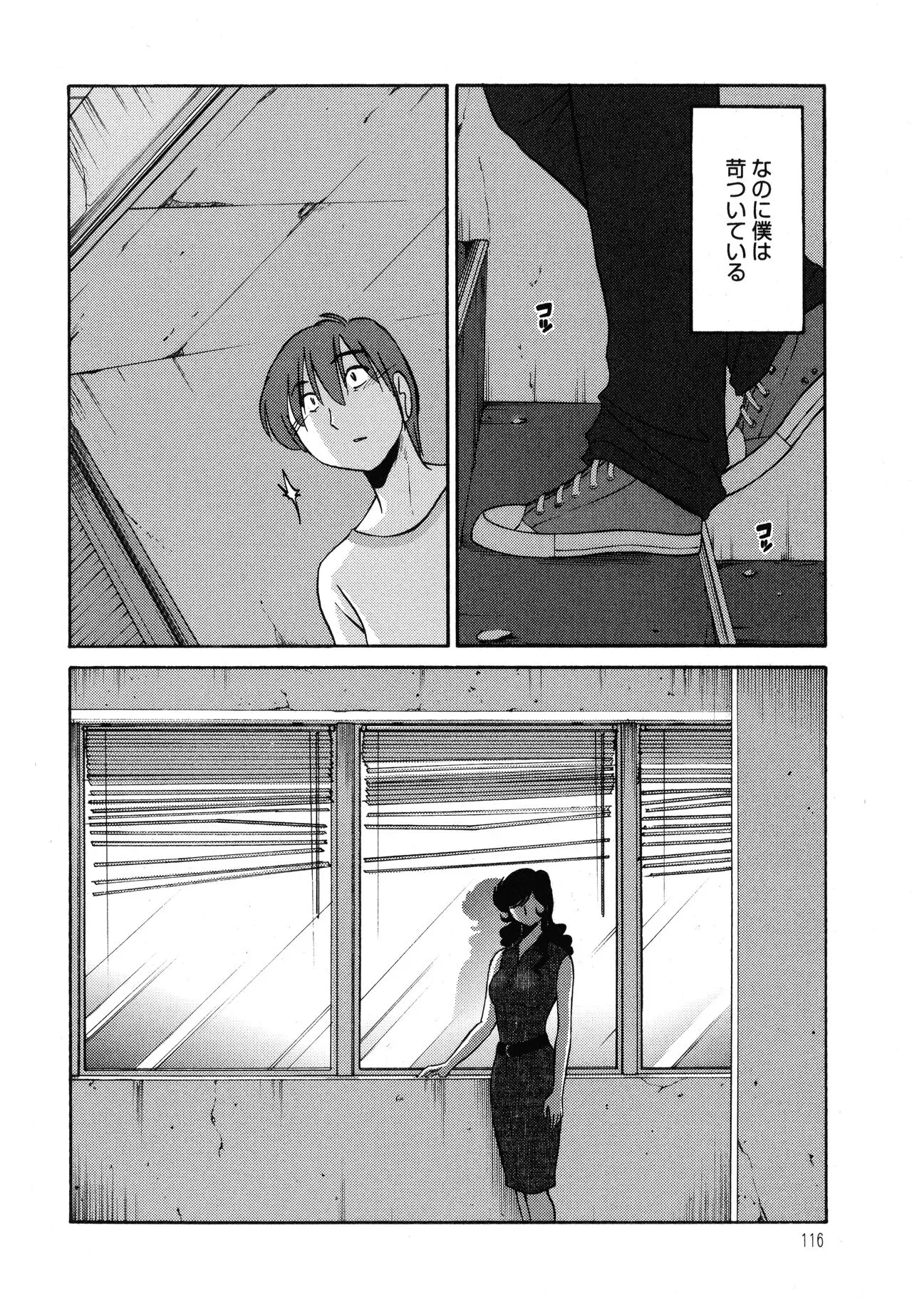 Page 116