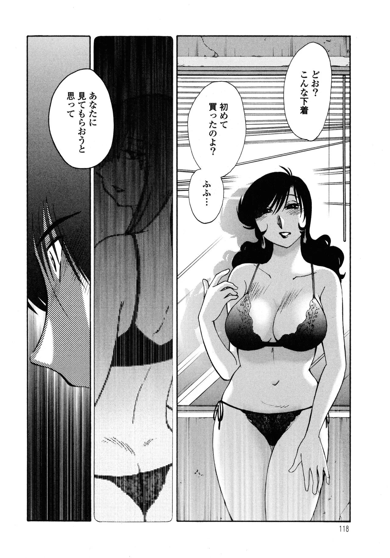 Page 118
