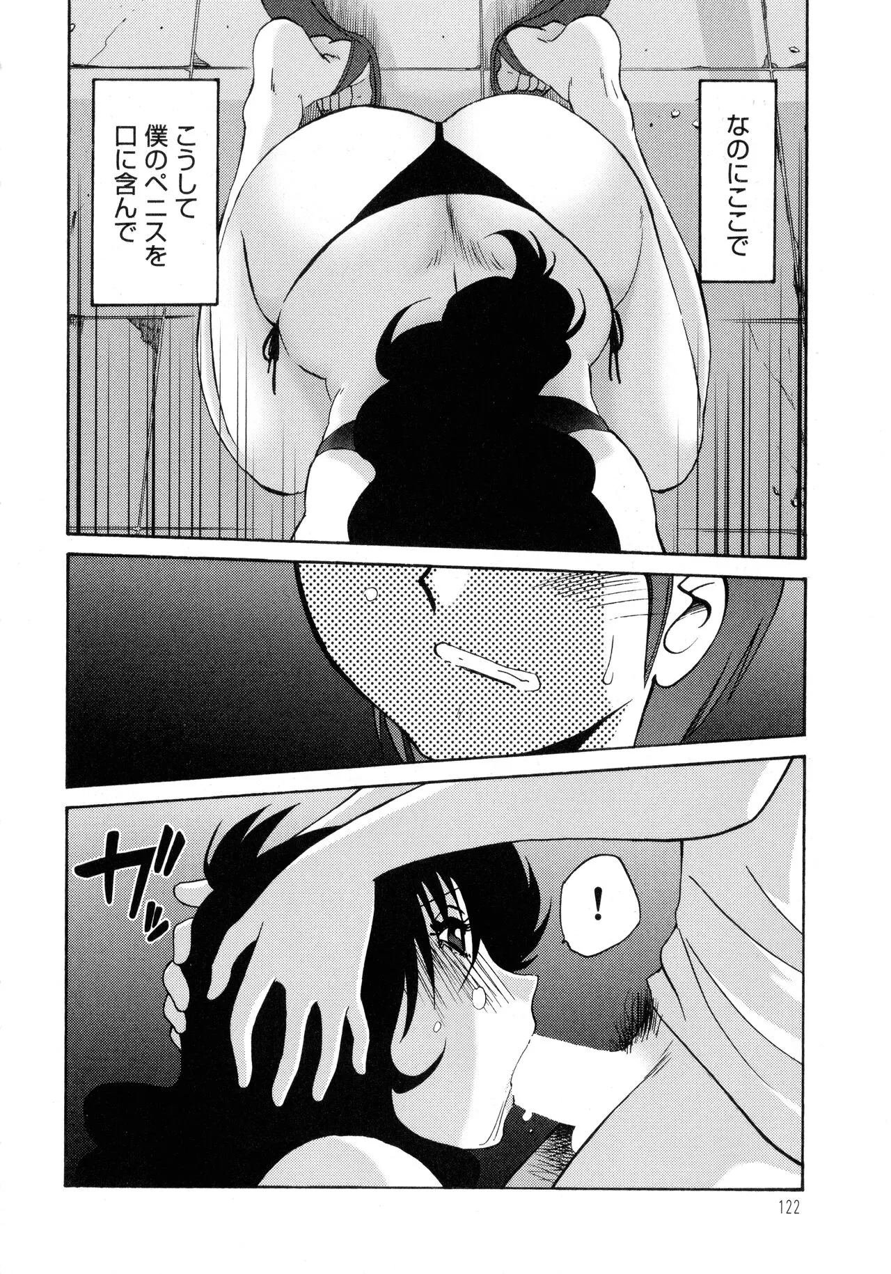 Page 122