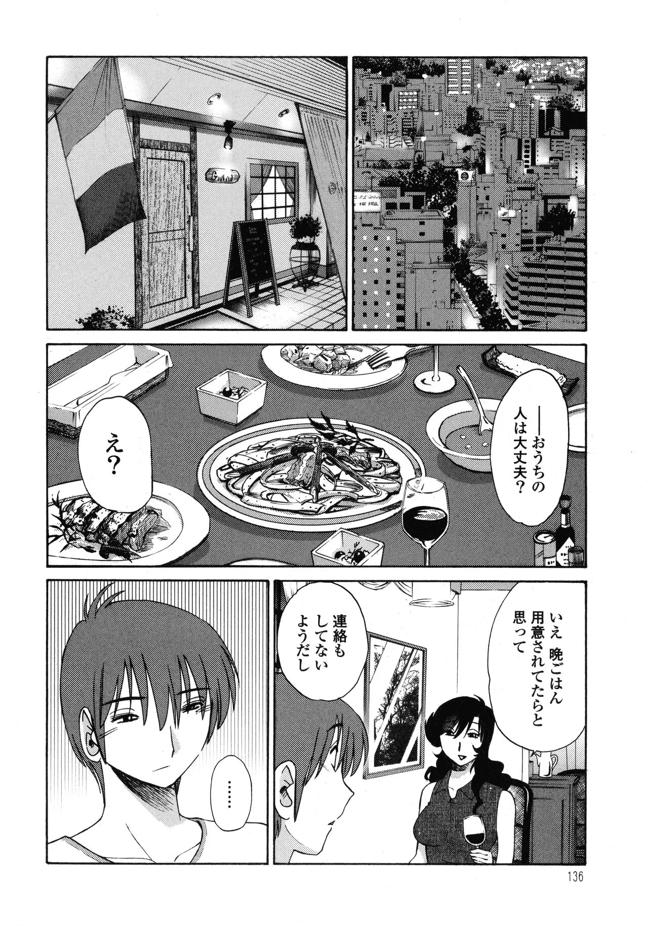Page 136