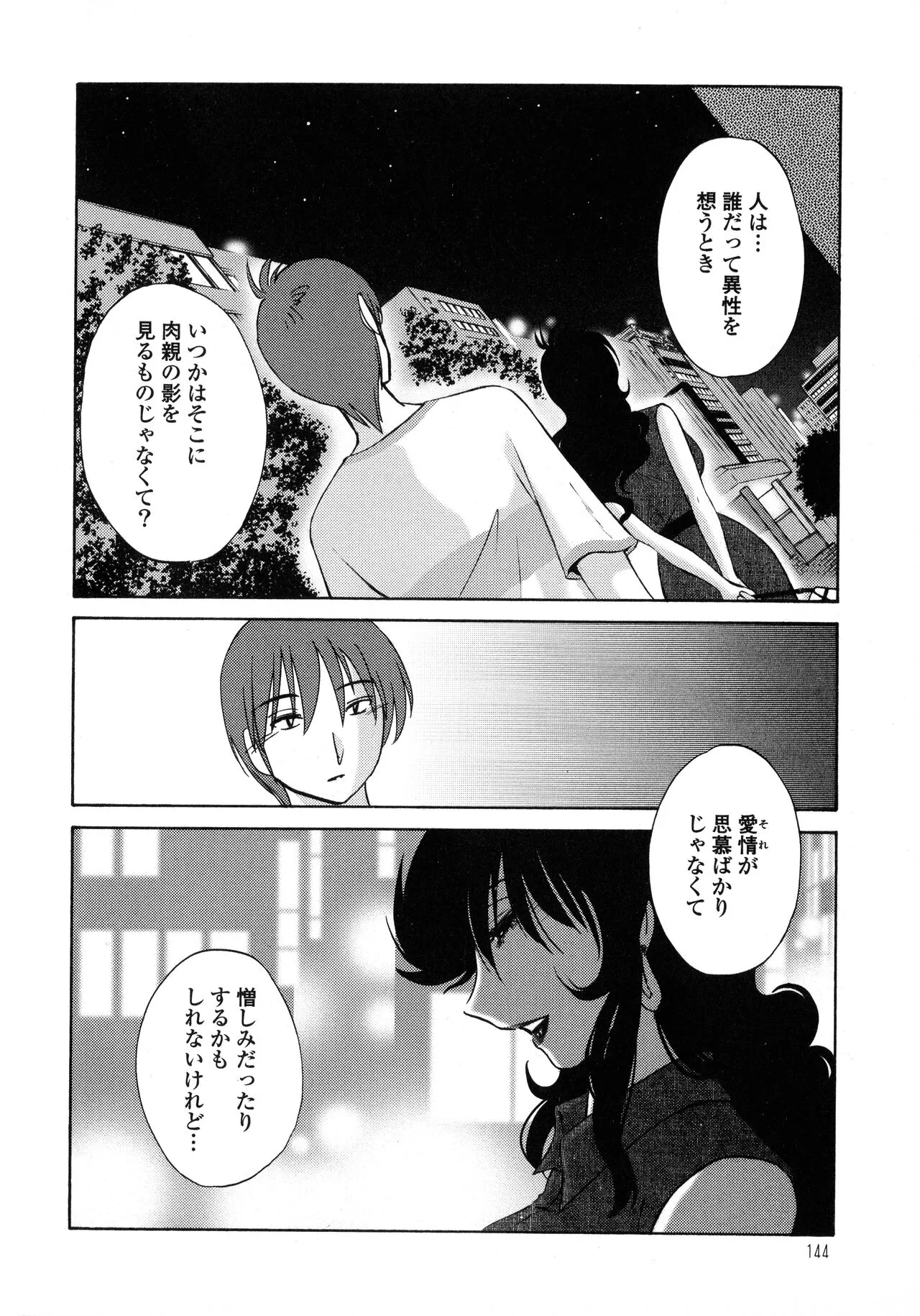 Page 144