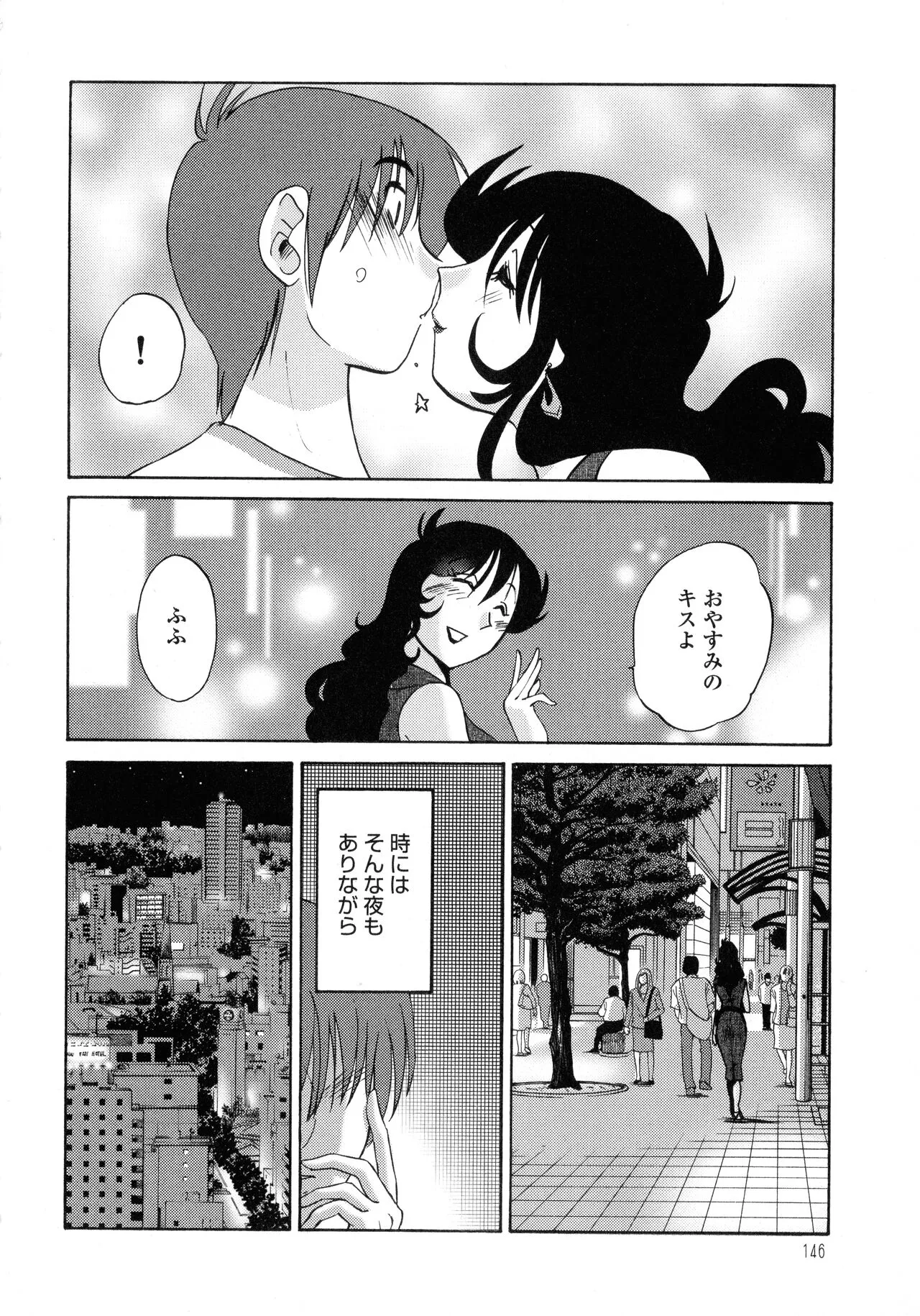 Page 146