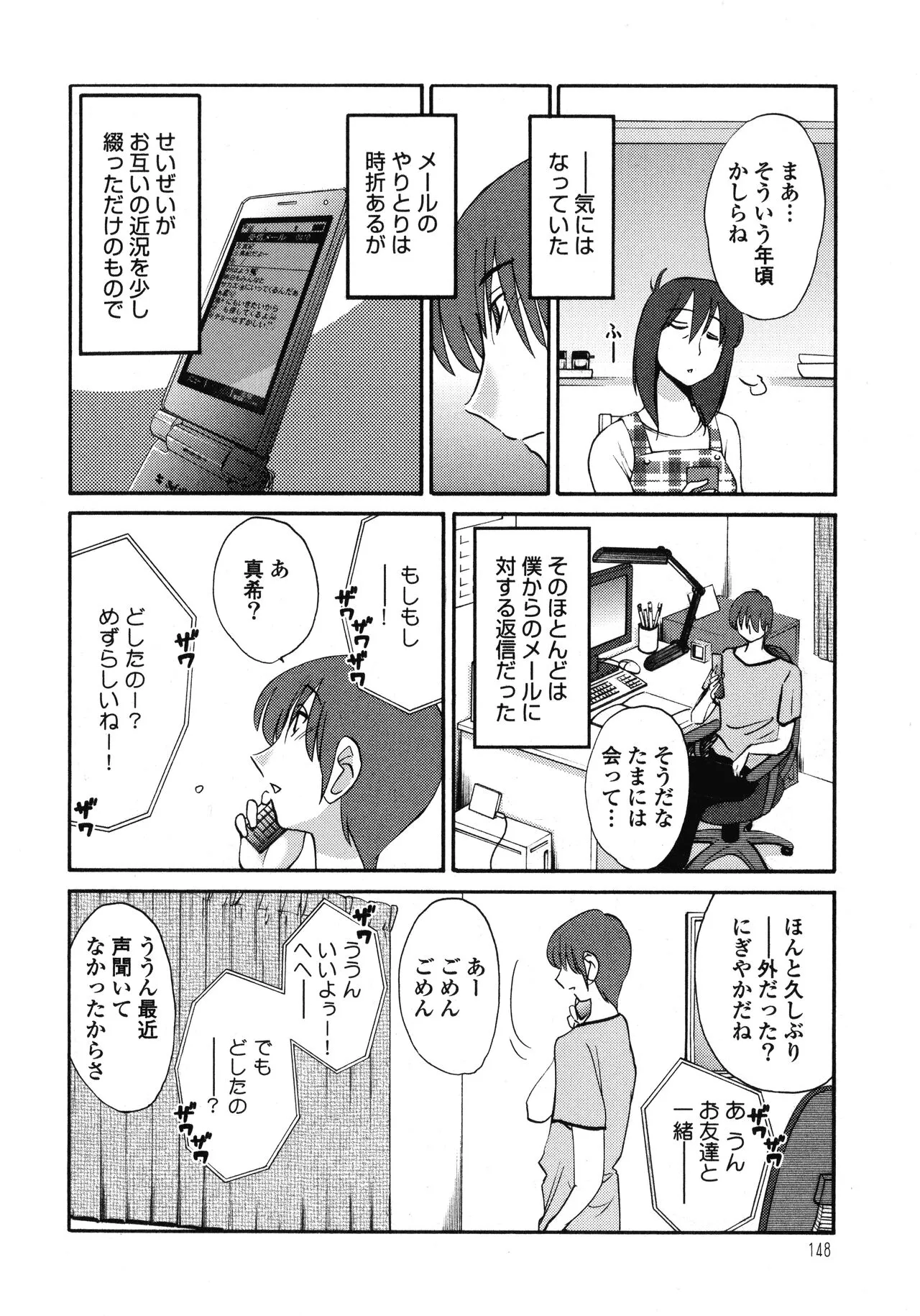 Page 148