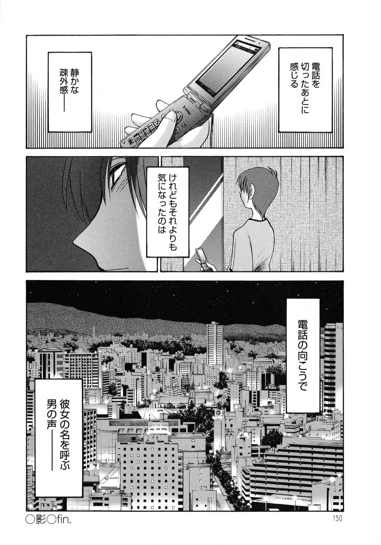 Page 150