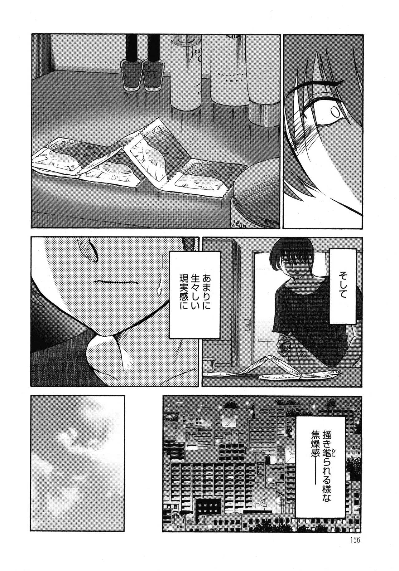 Page 156