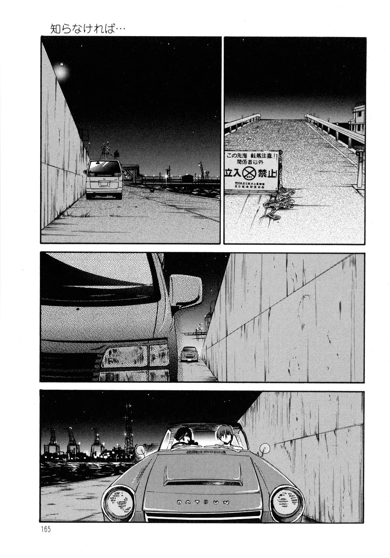 Page 165