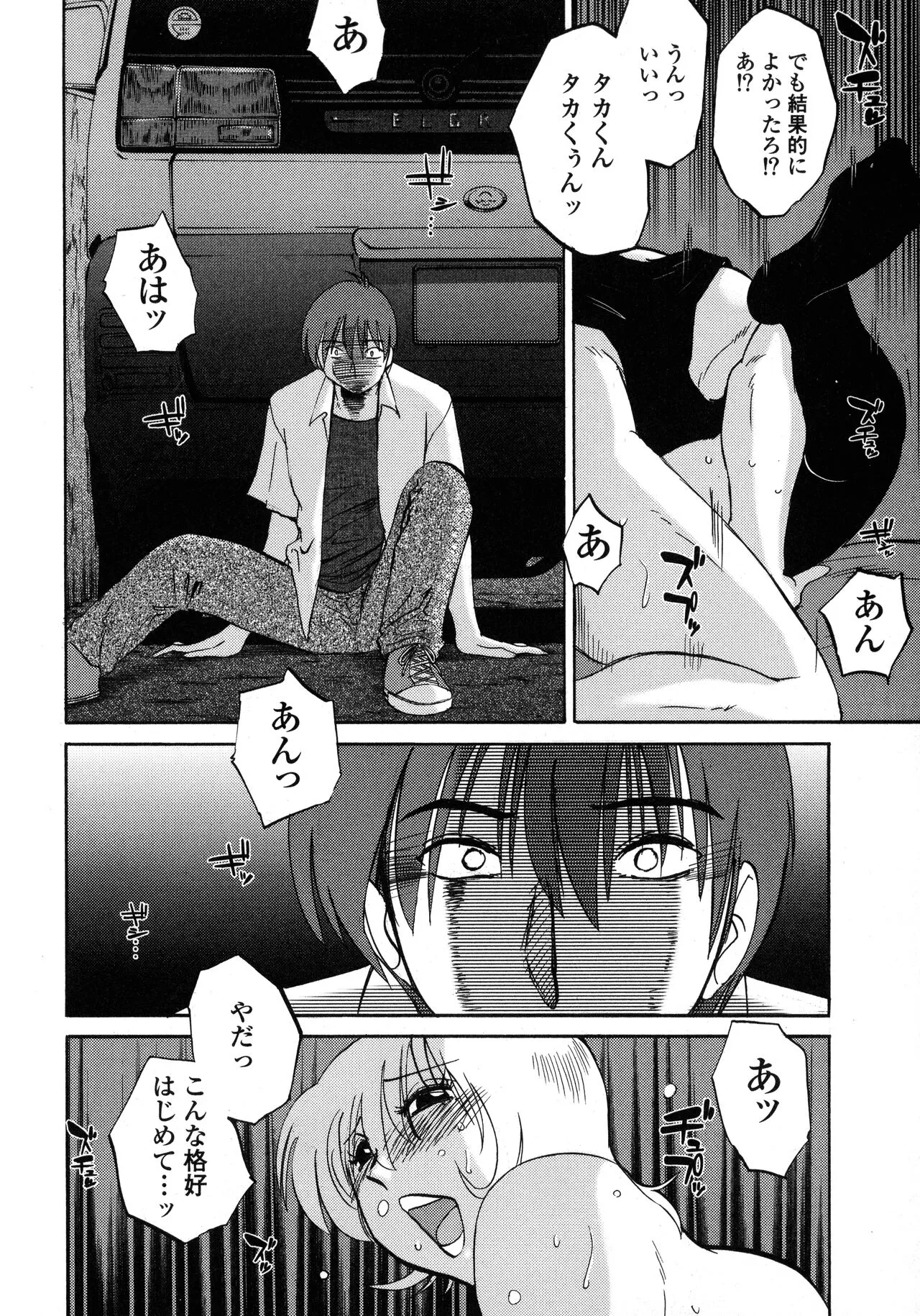 Page 170