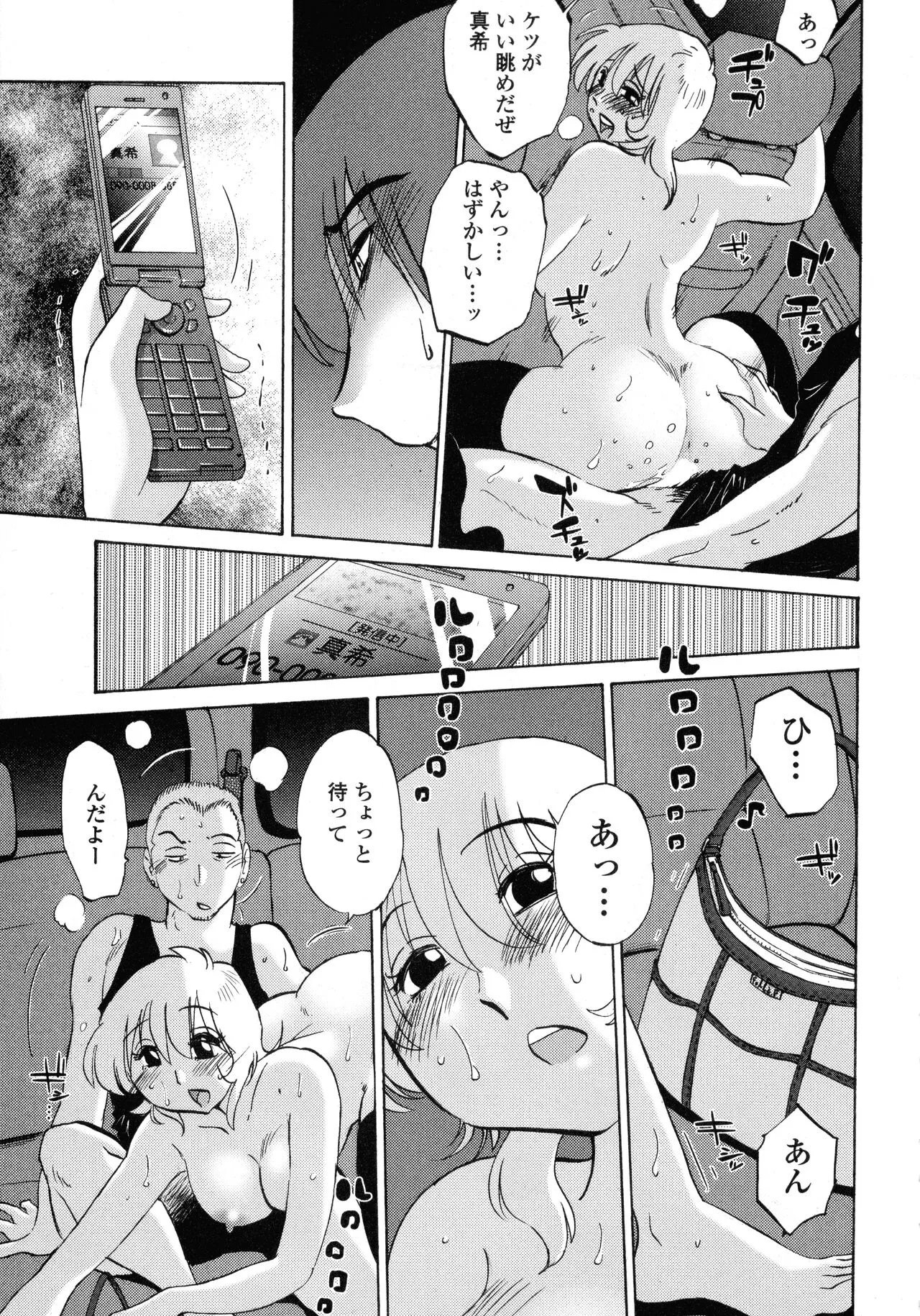 Page 171
