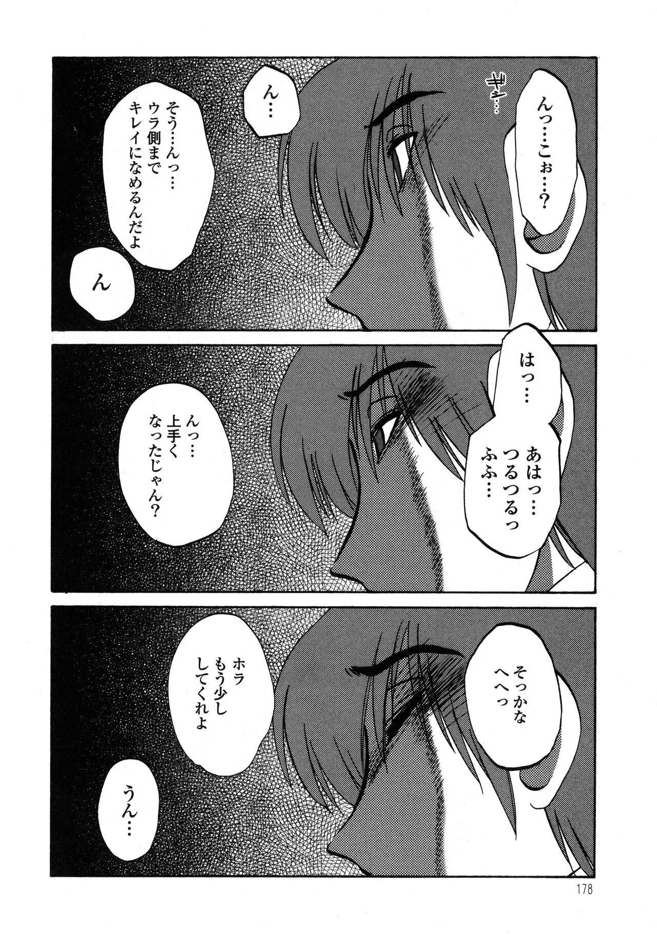 Page 178