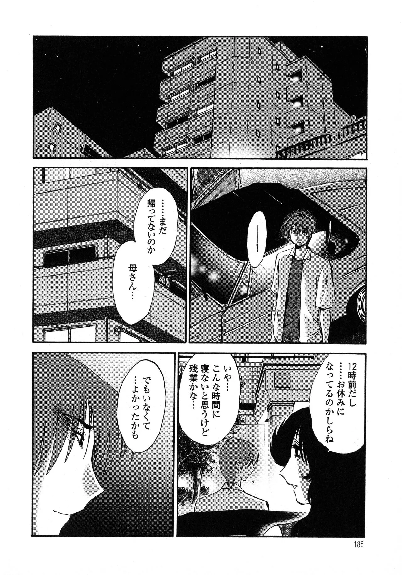 Page 186