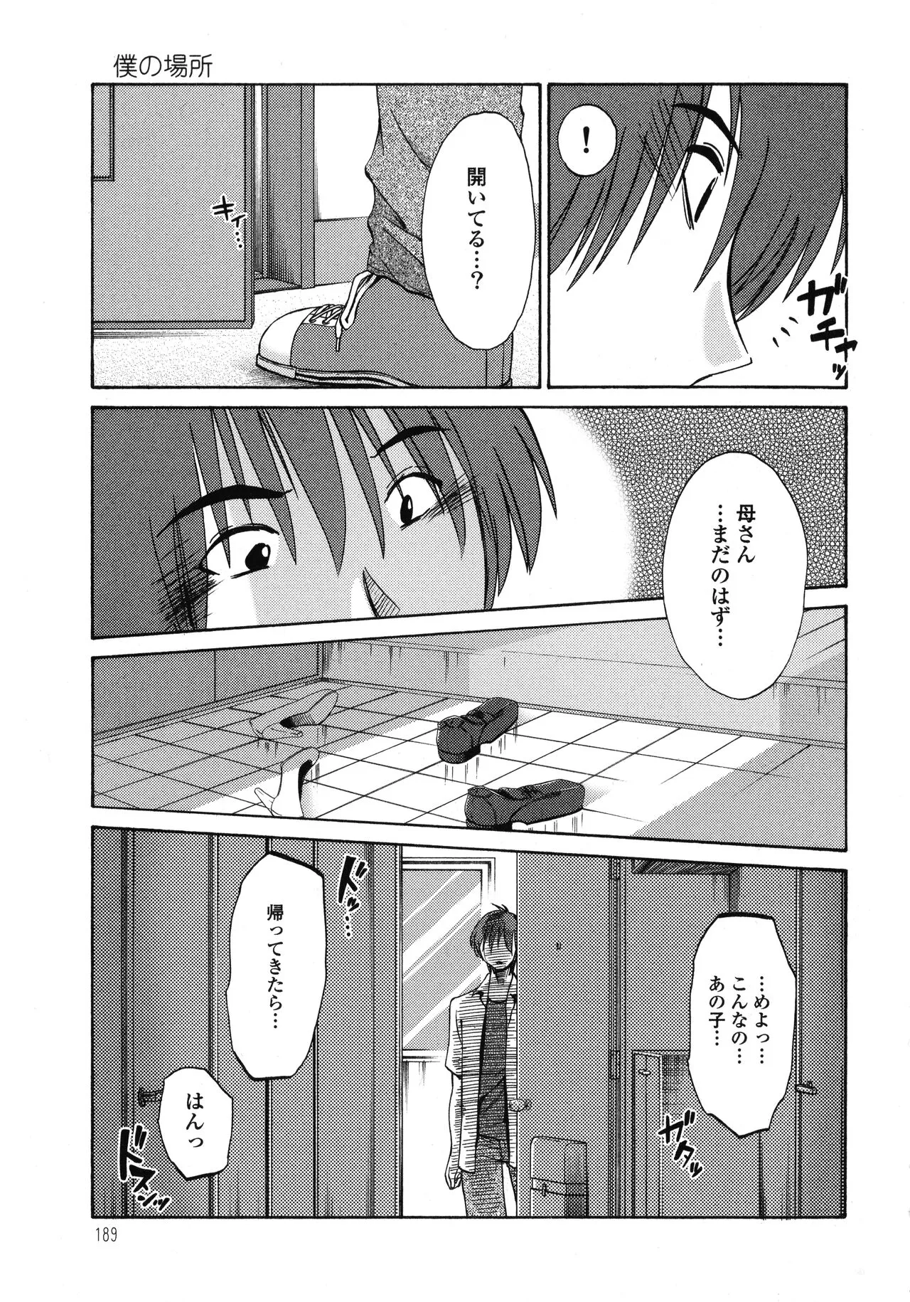 Page 189