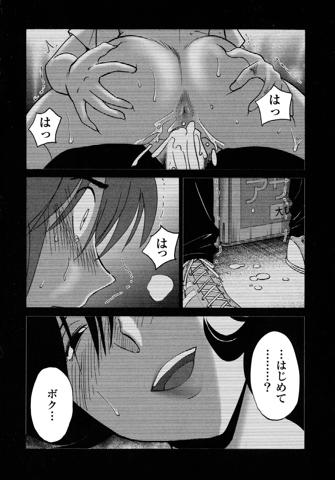 Page 30