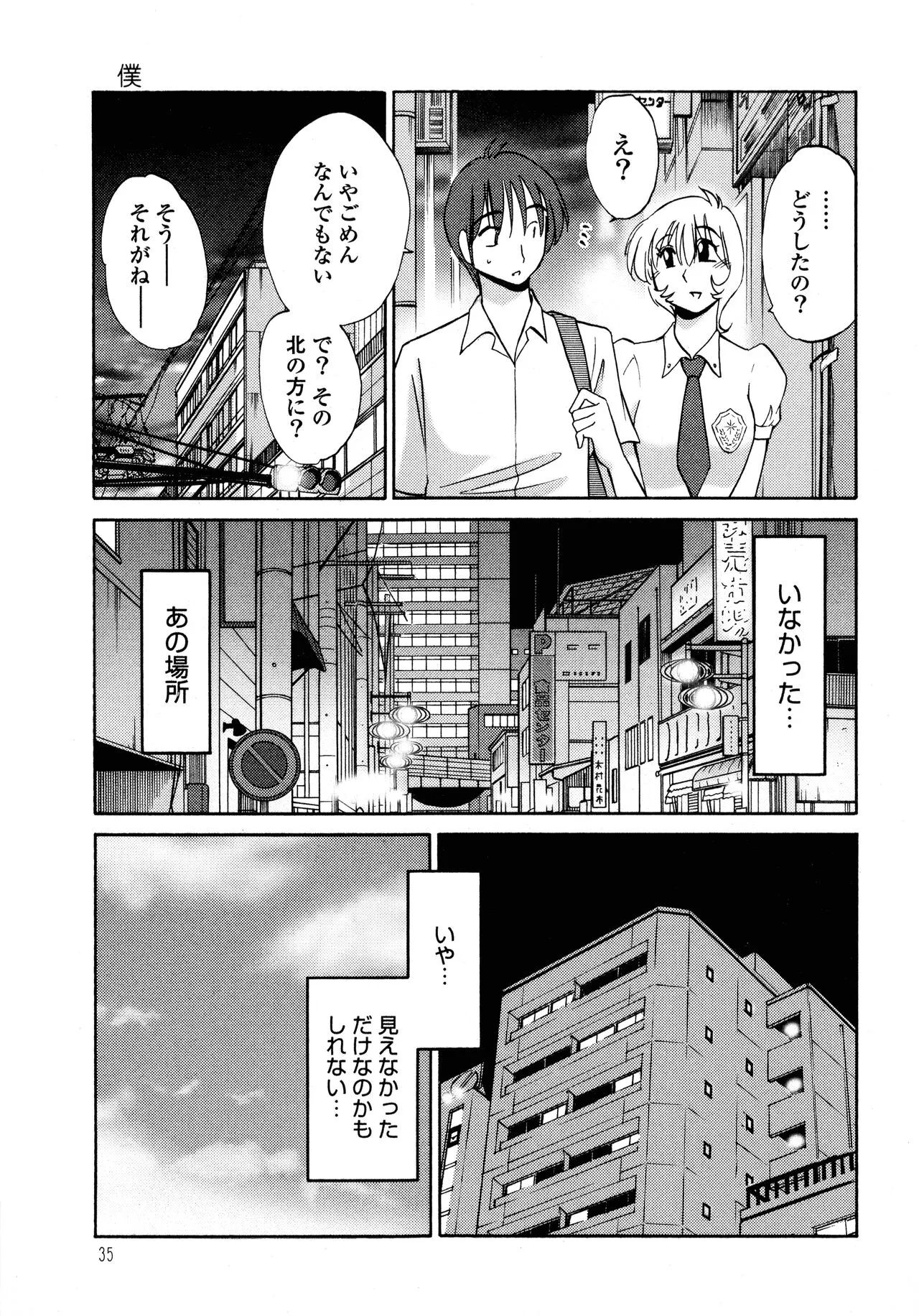 Page 35