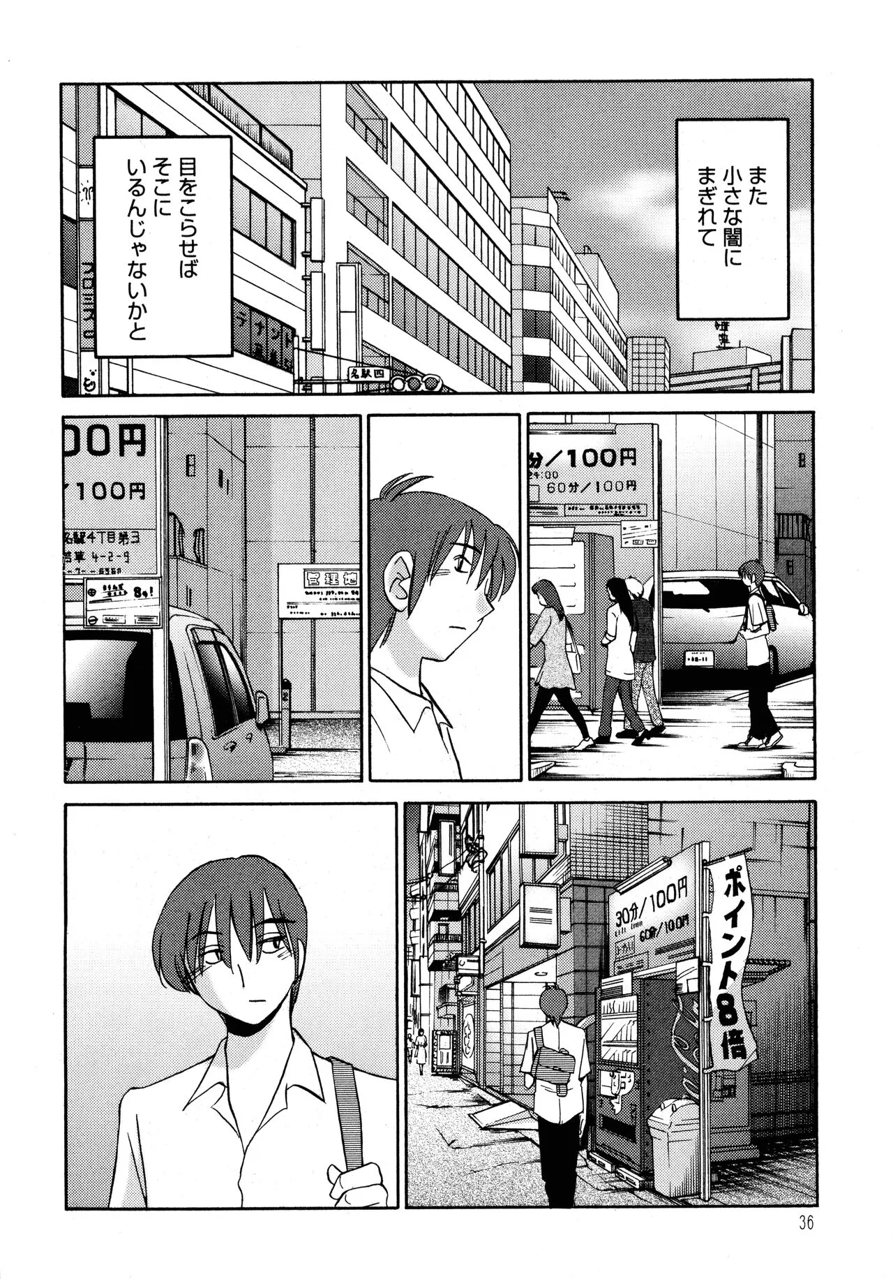 Page 36