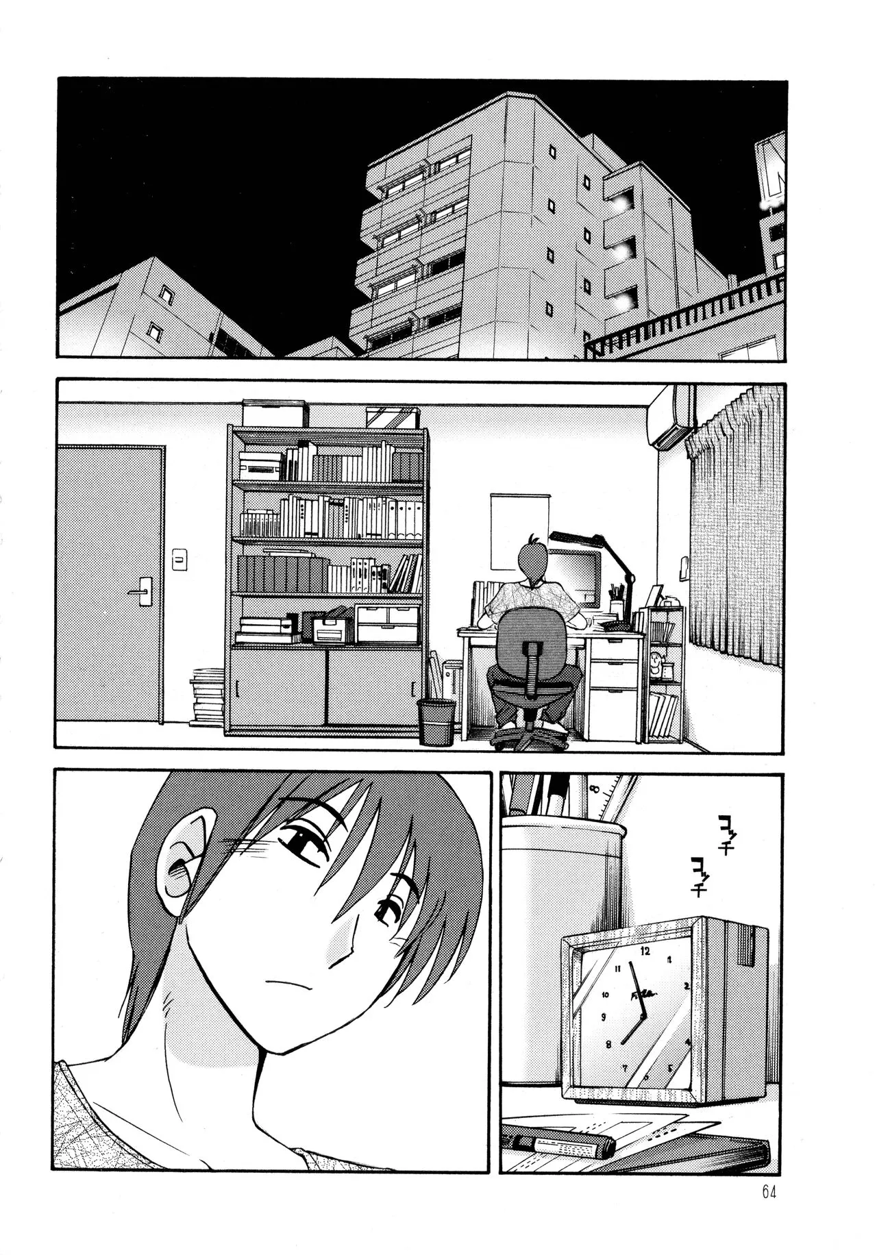 Page 64