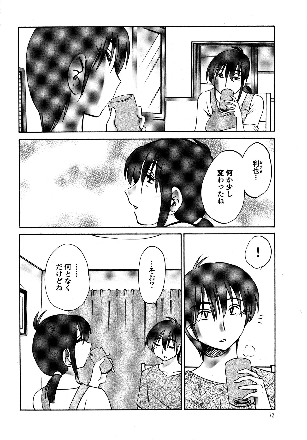 Page 72
