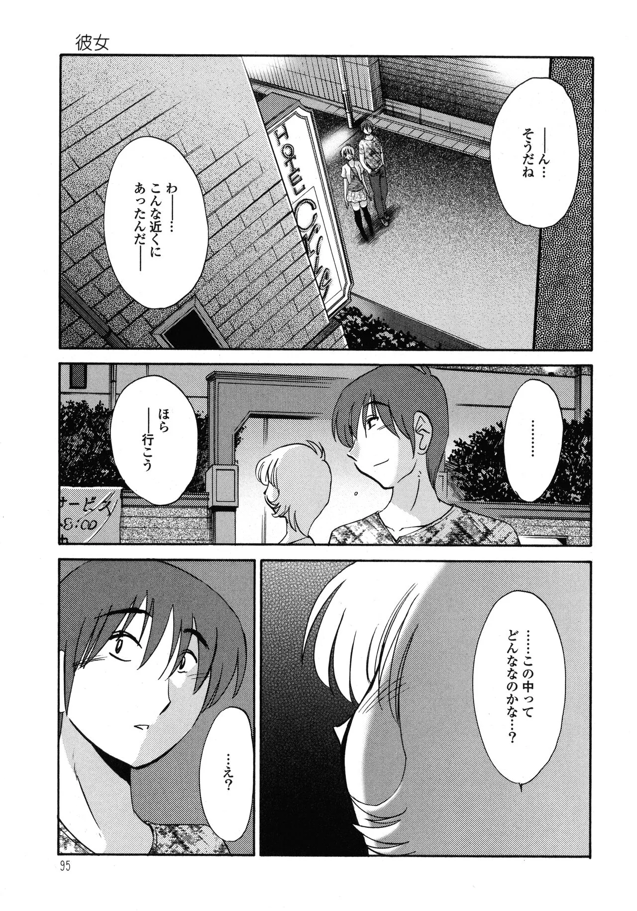 Page 95