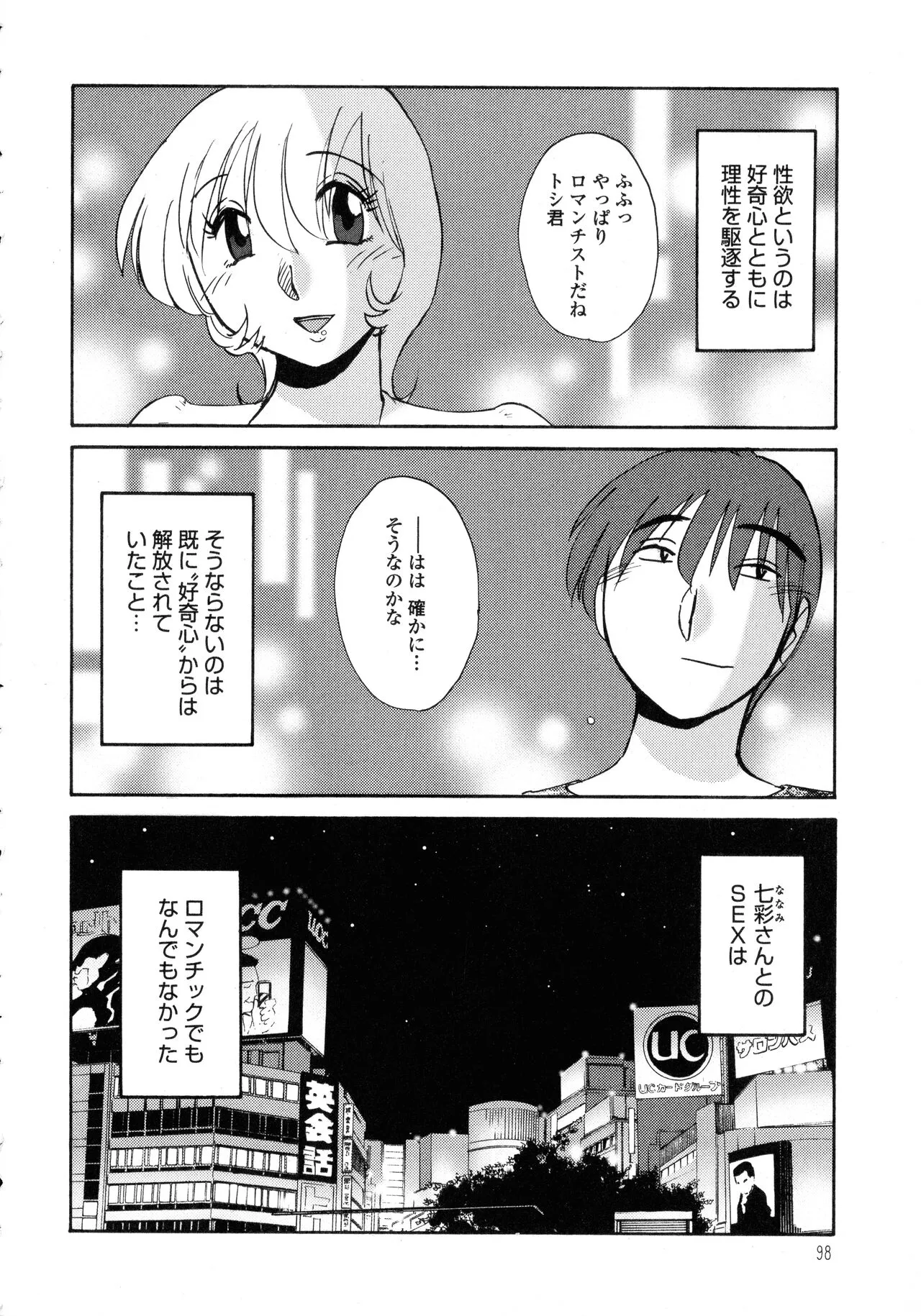 Page 98