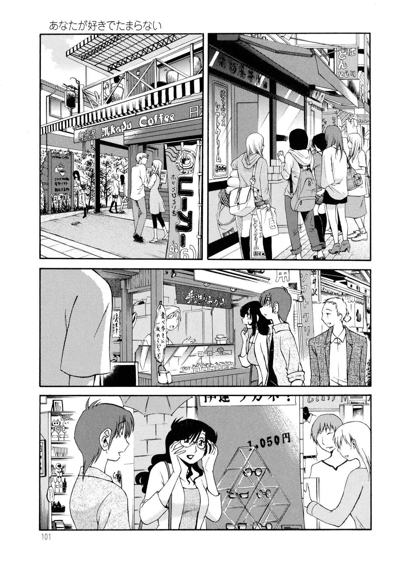 Page 102