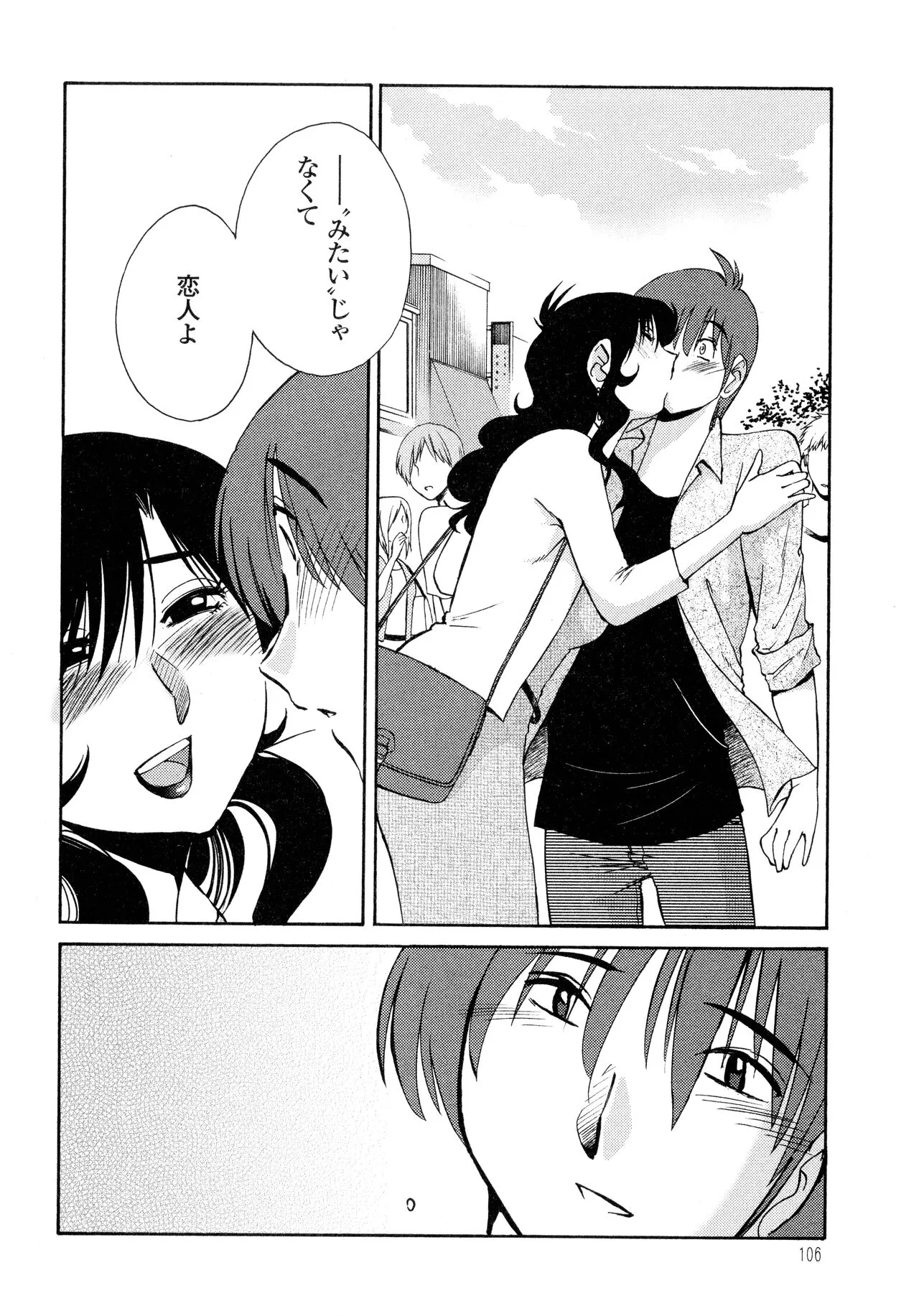 Page 107