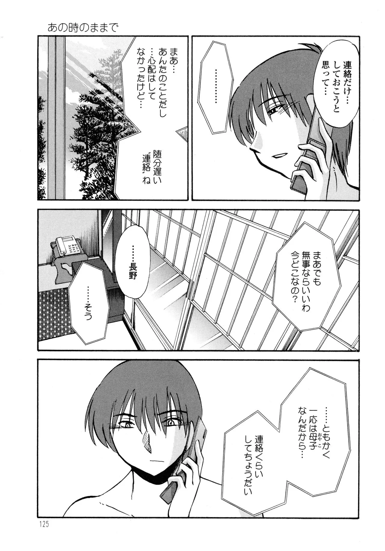 Page 126
