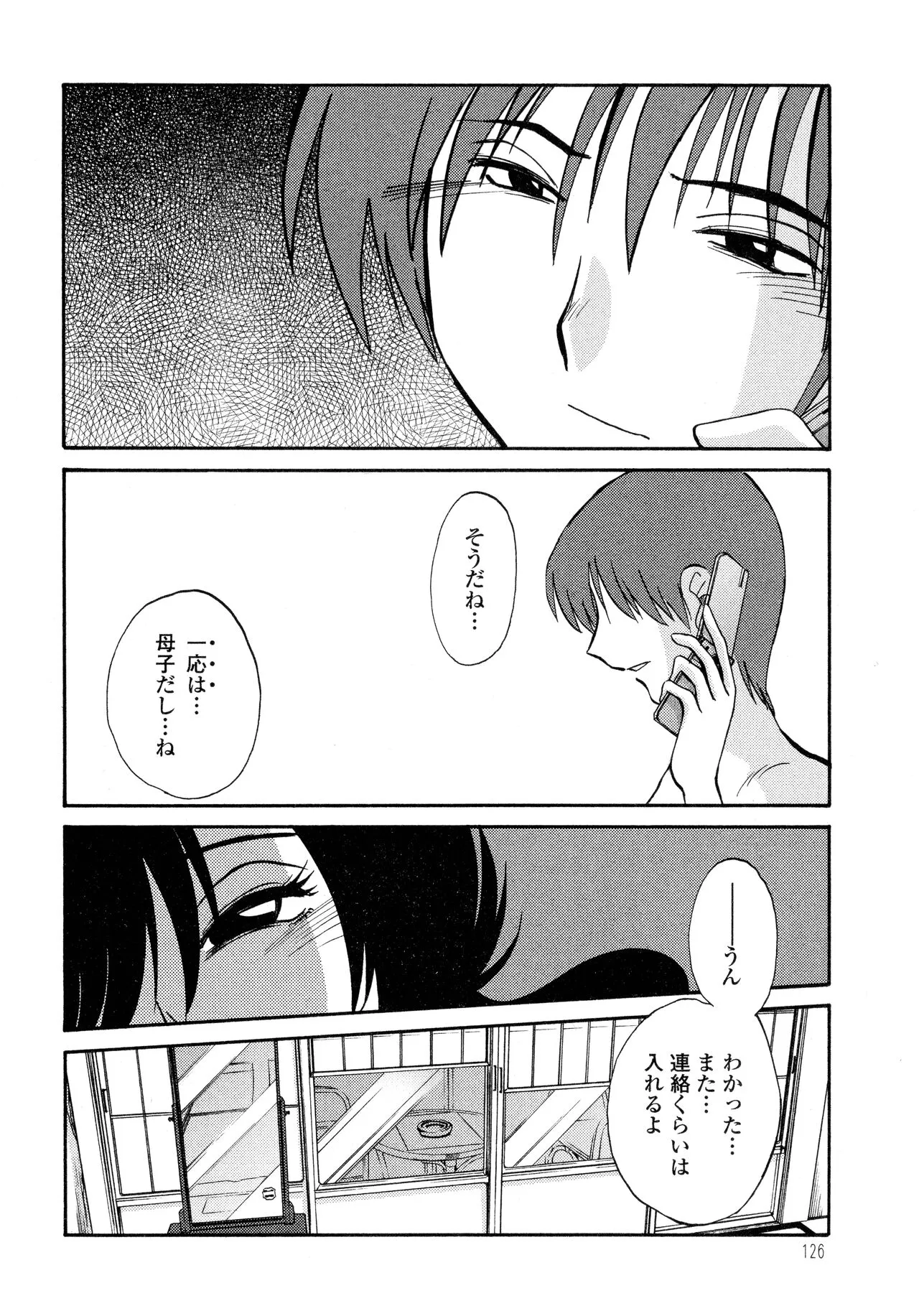 Page 127