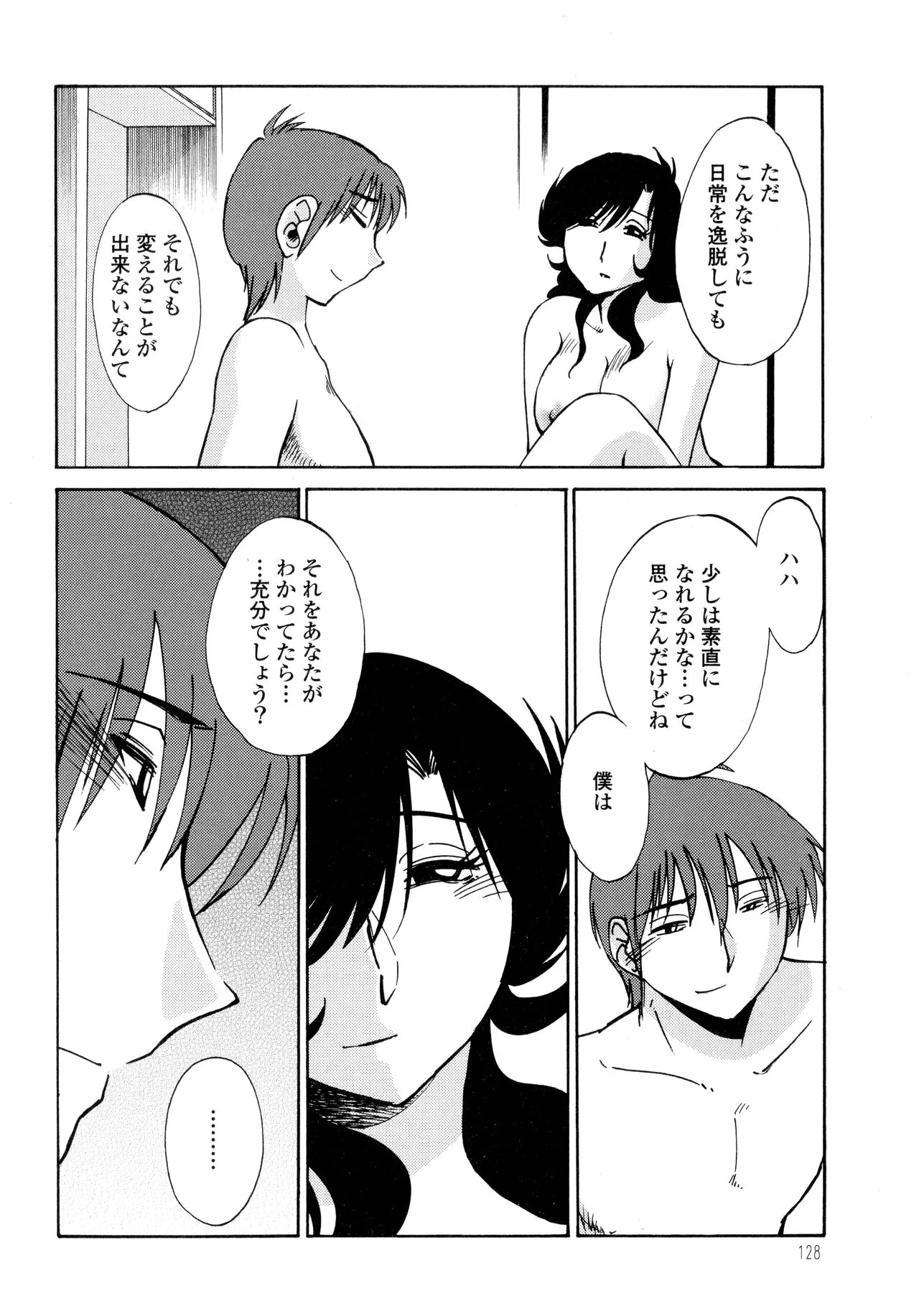 Page 129