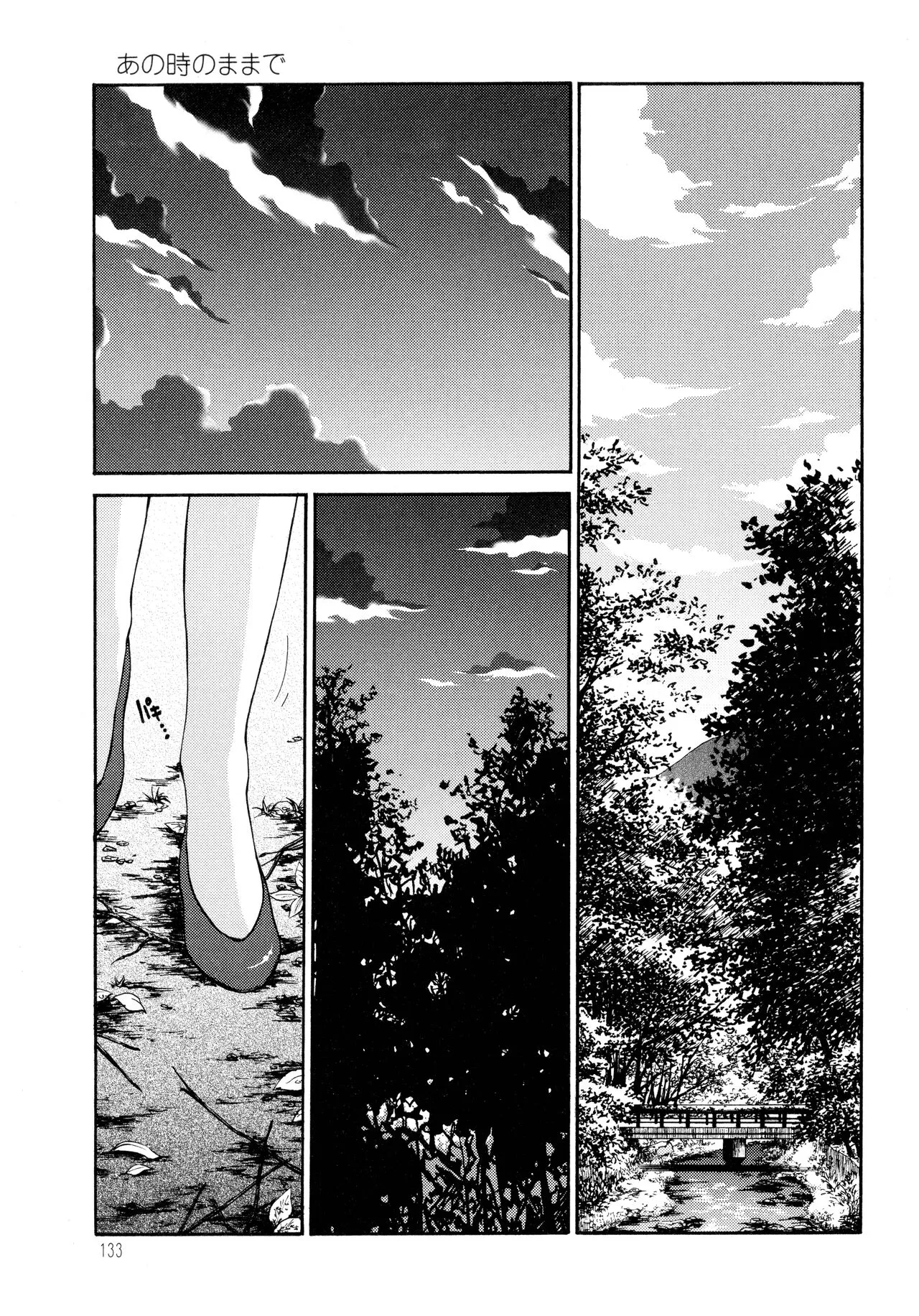 Page 134