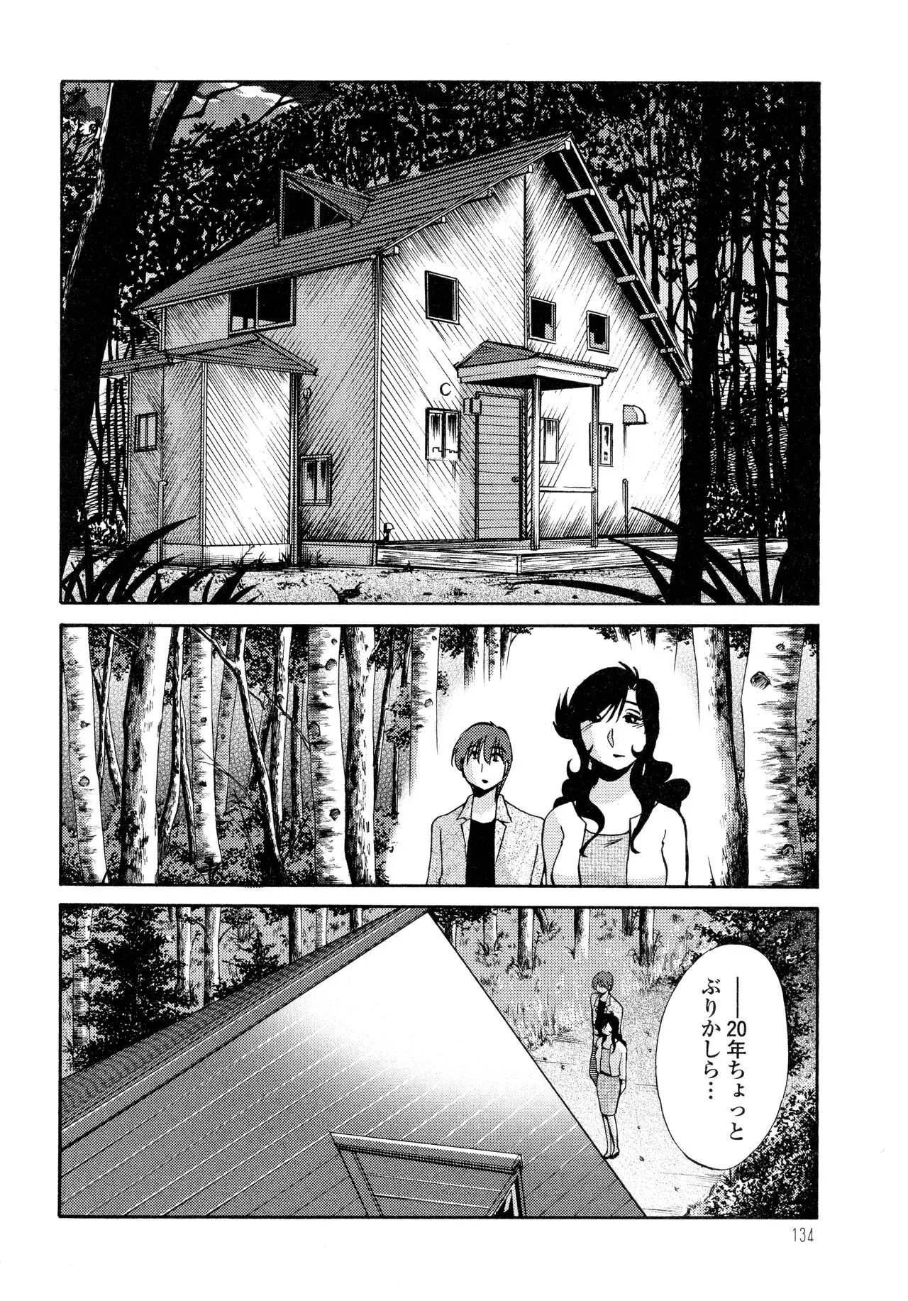 Page 135