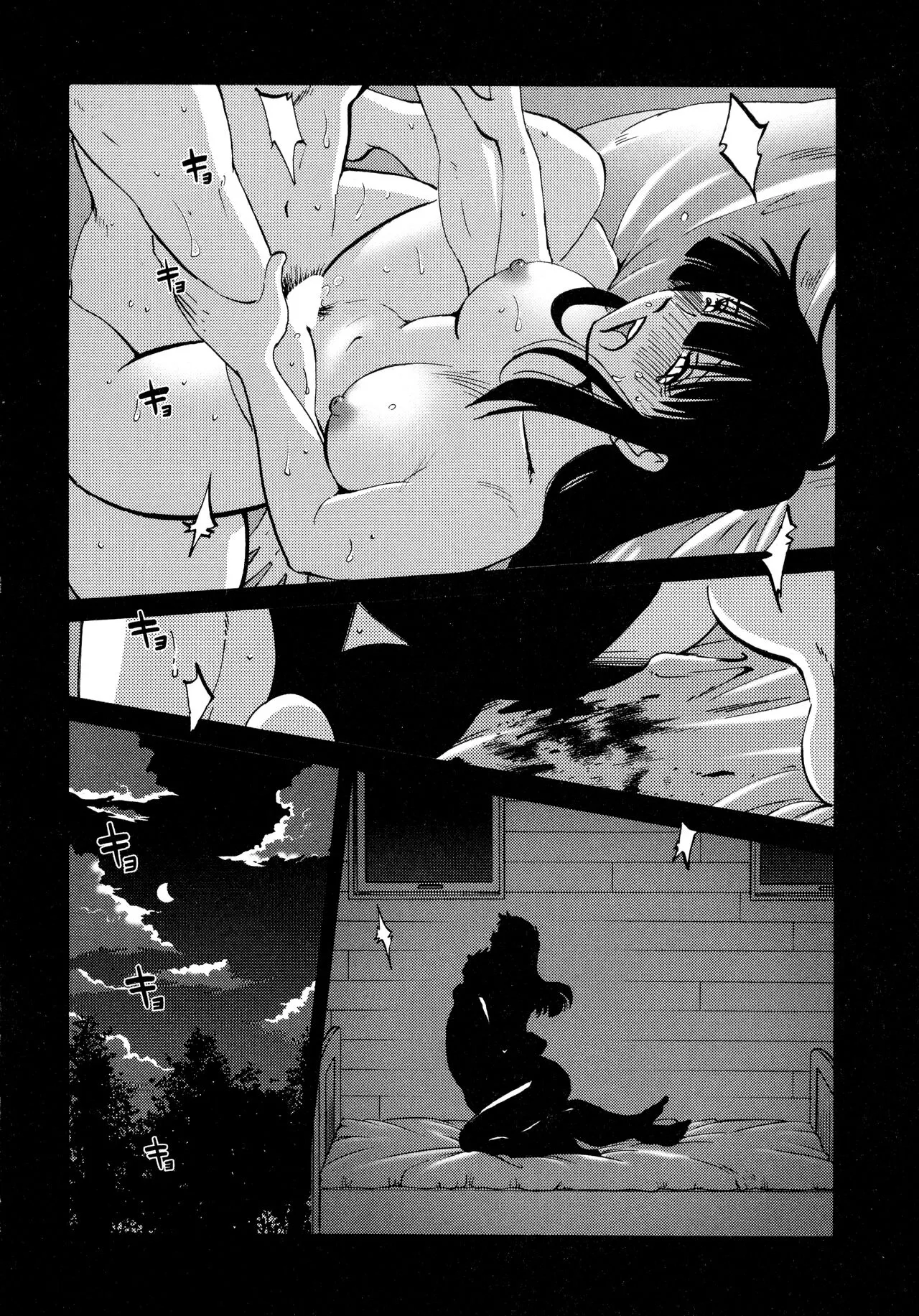 Page 141