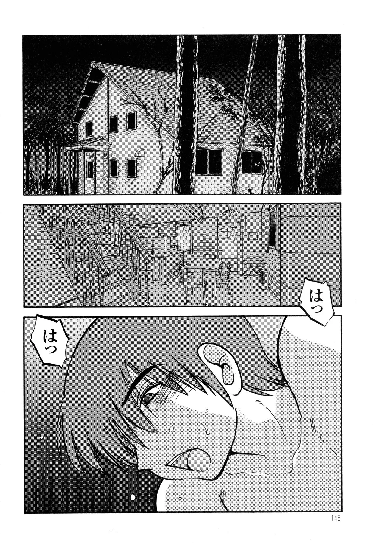Page 149