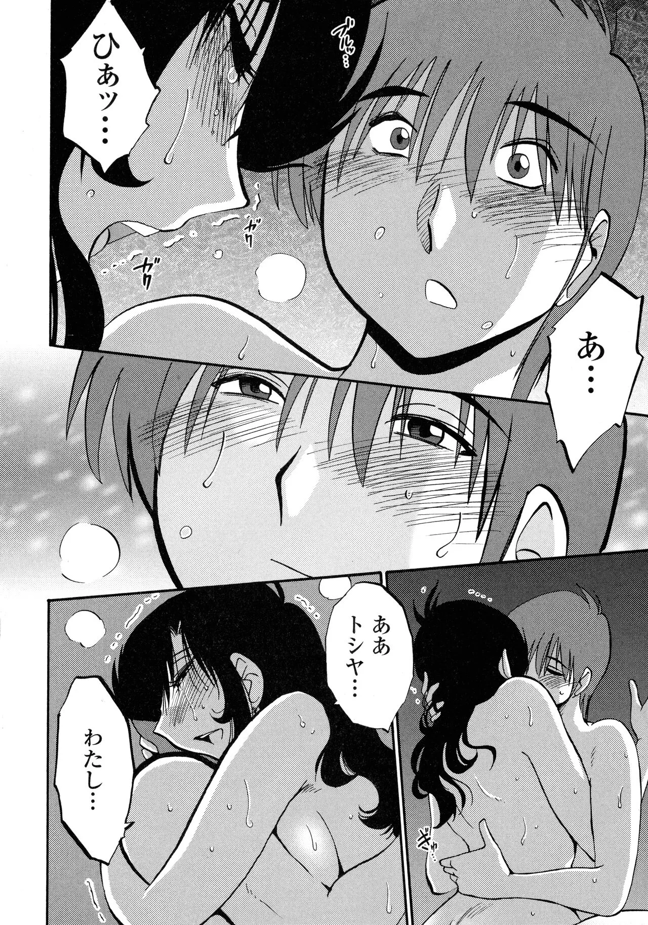Page 165
