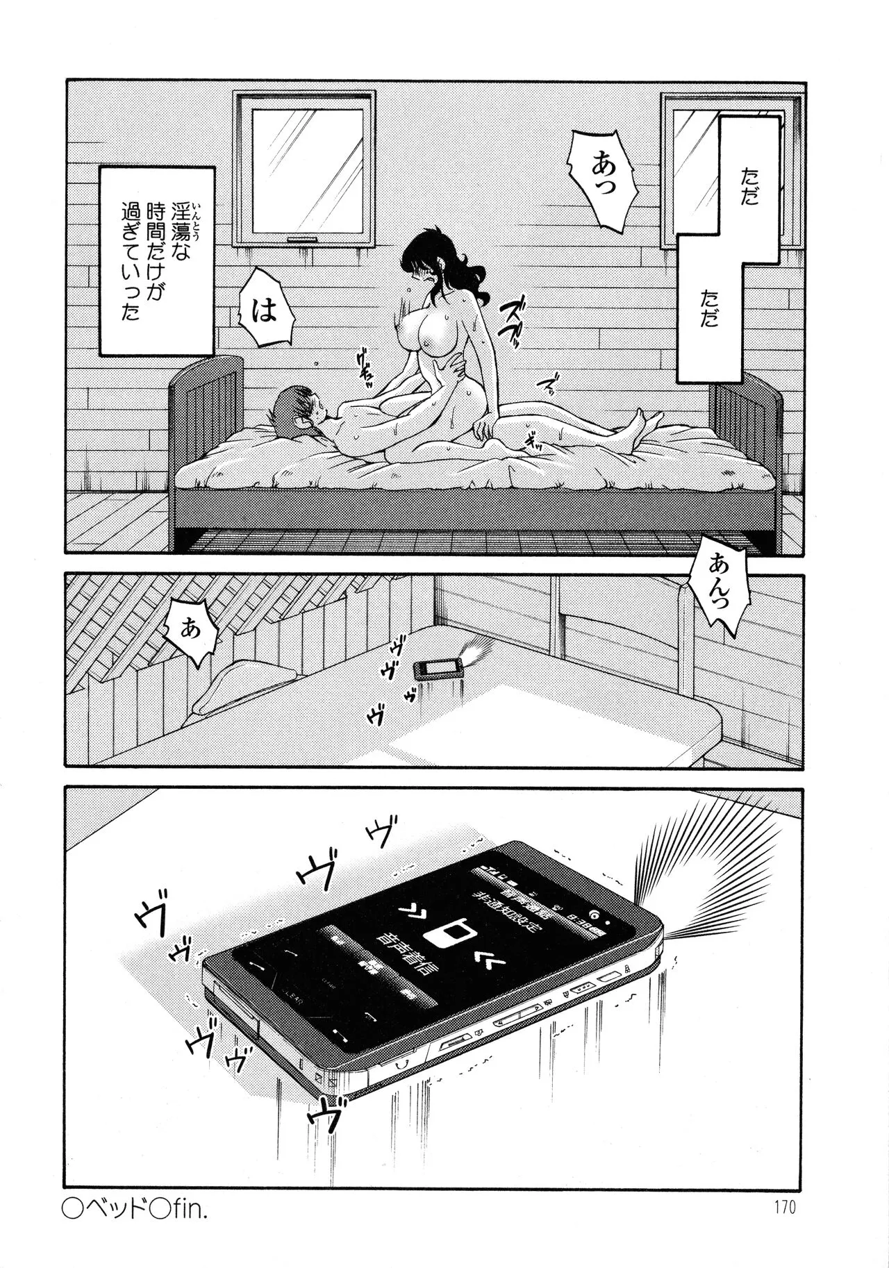 Page 169