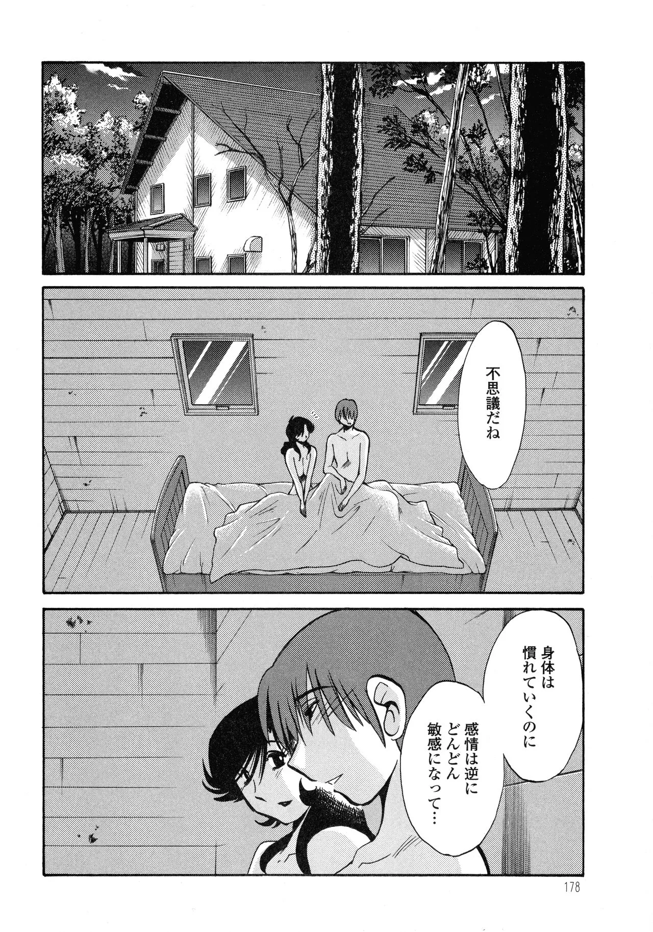 Page 177
