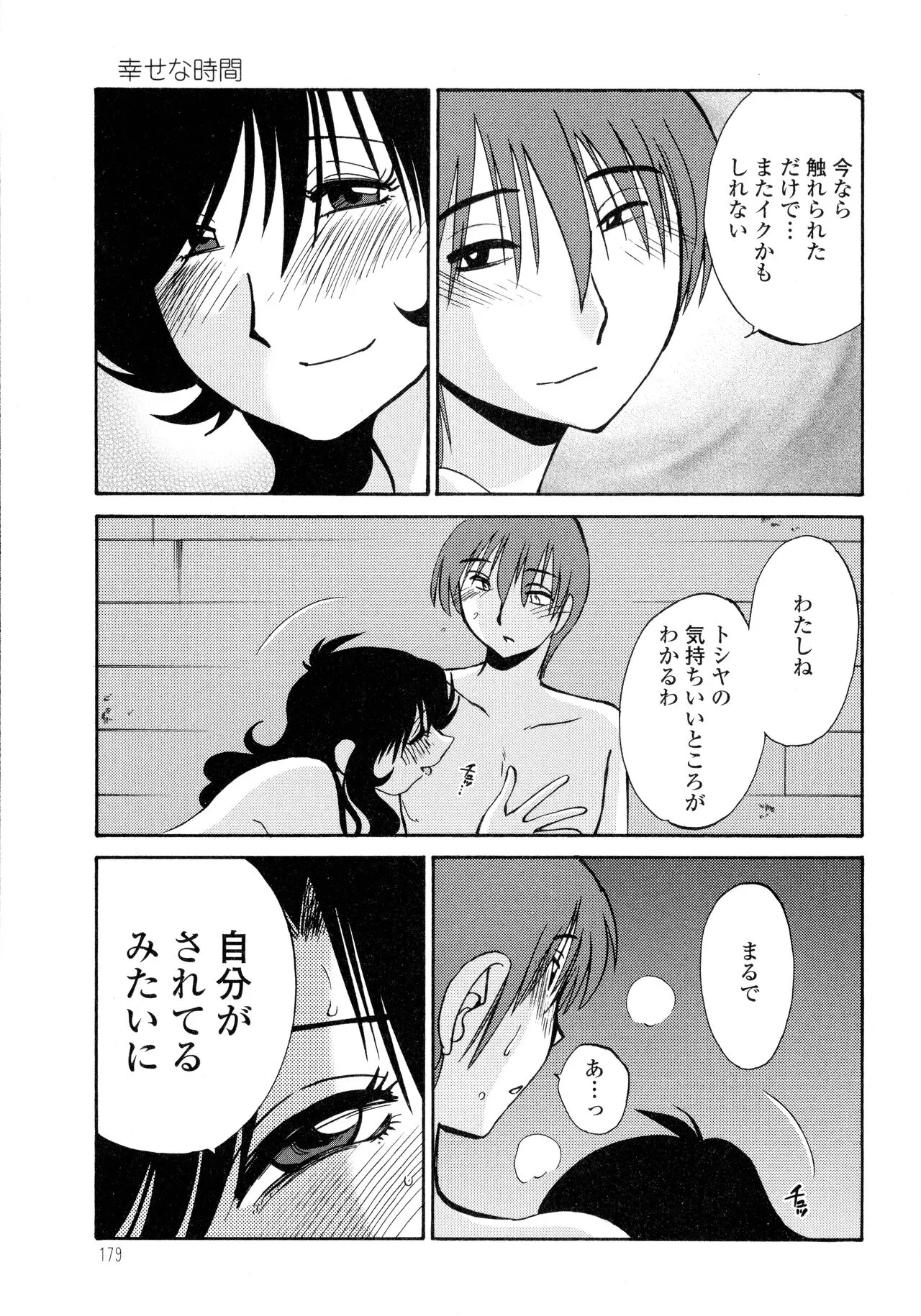 Page 178