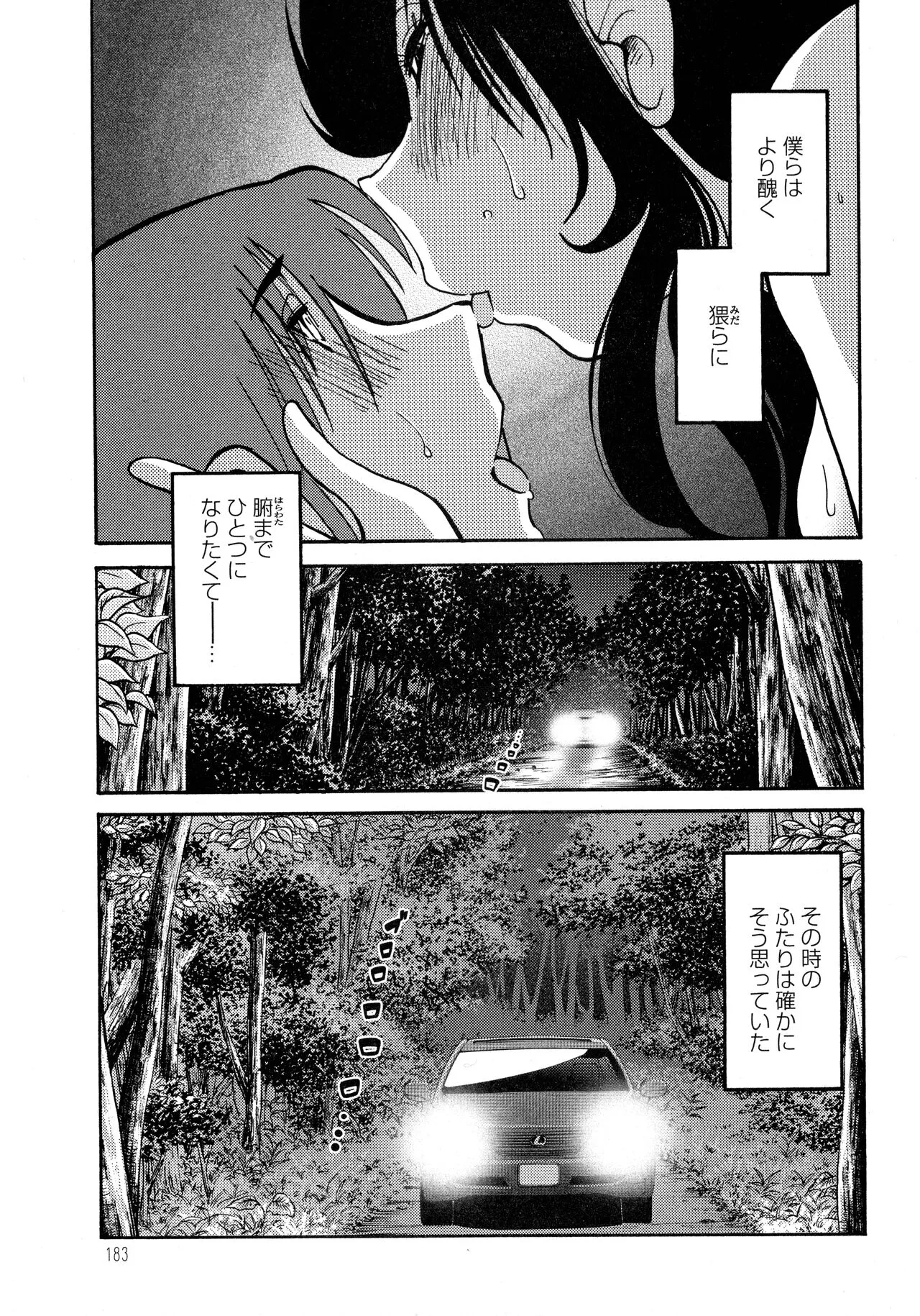 Page 182