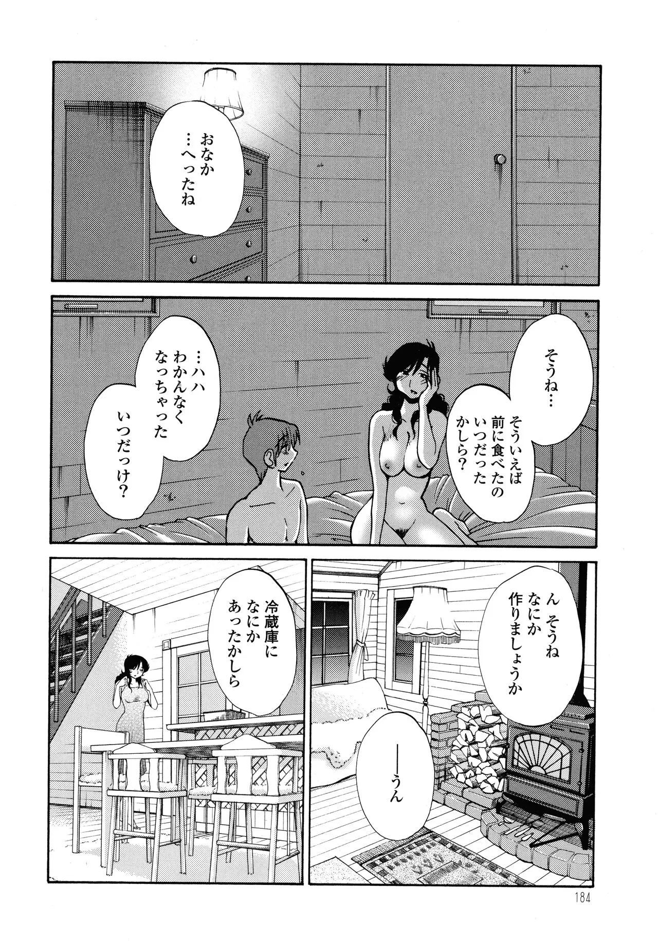 Page 183