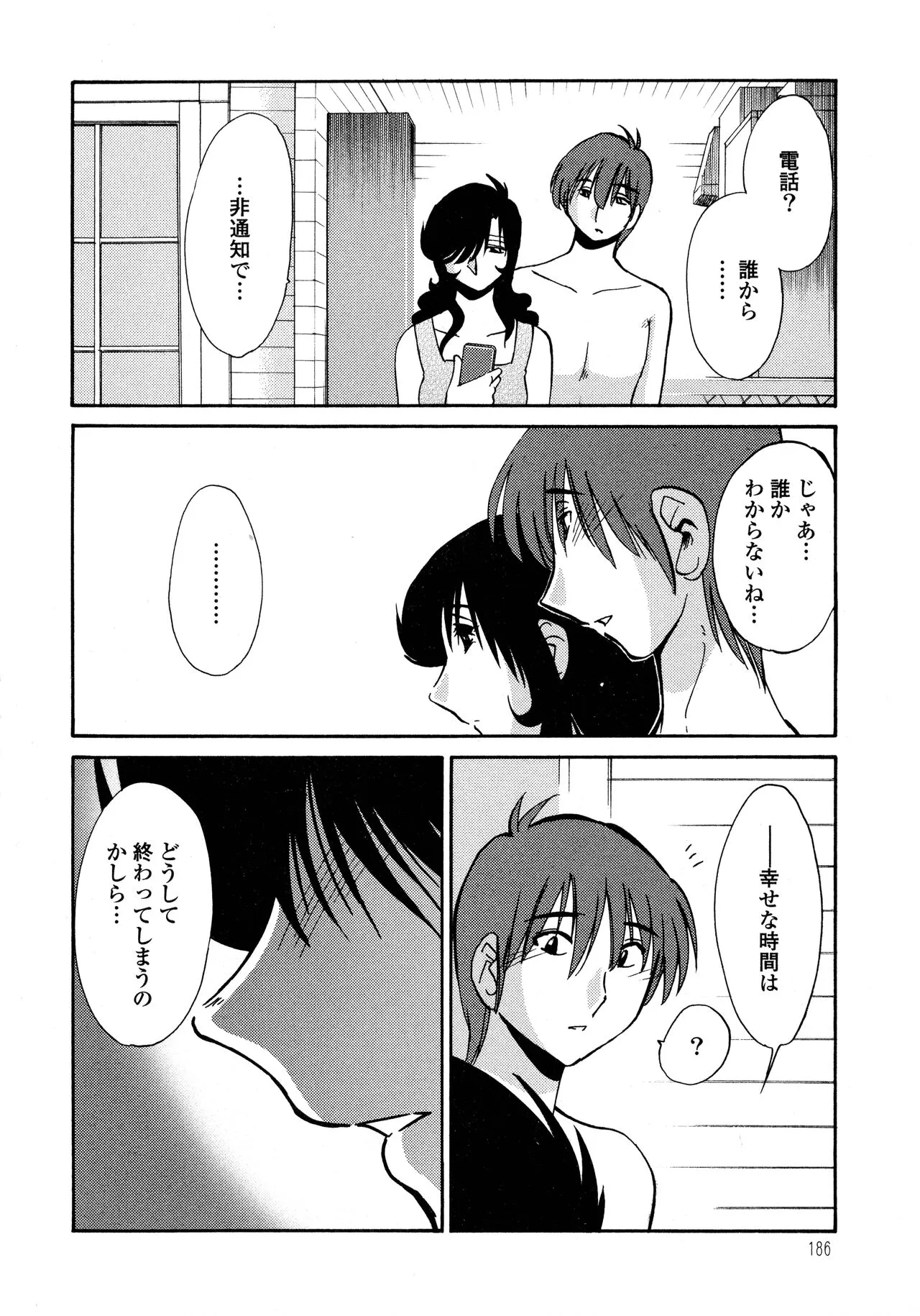 Page 185