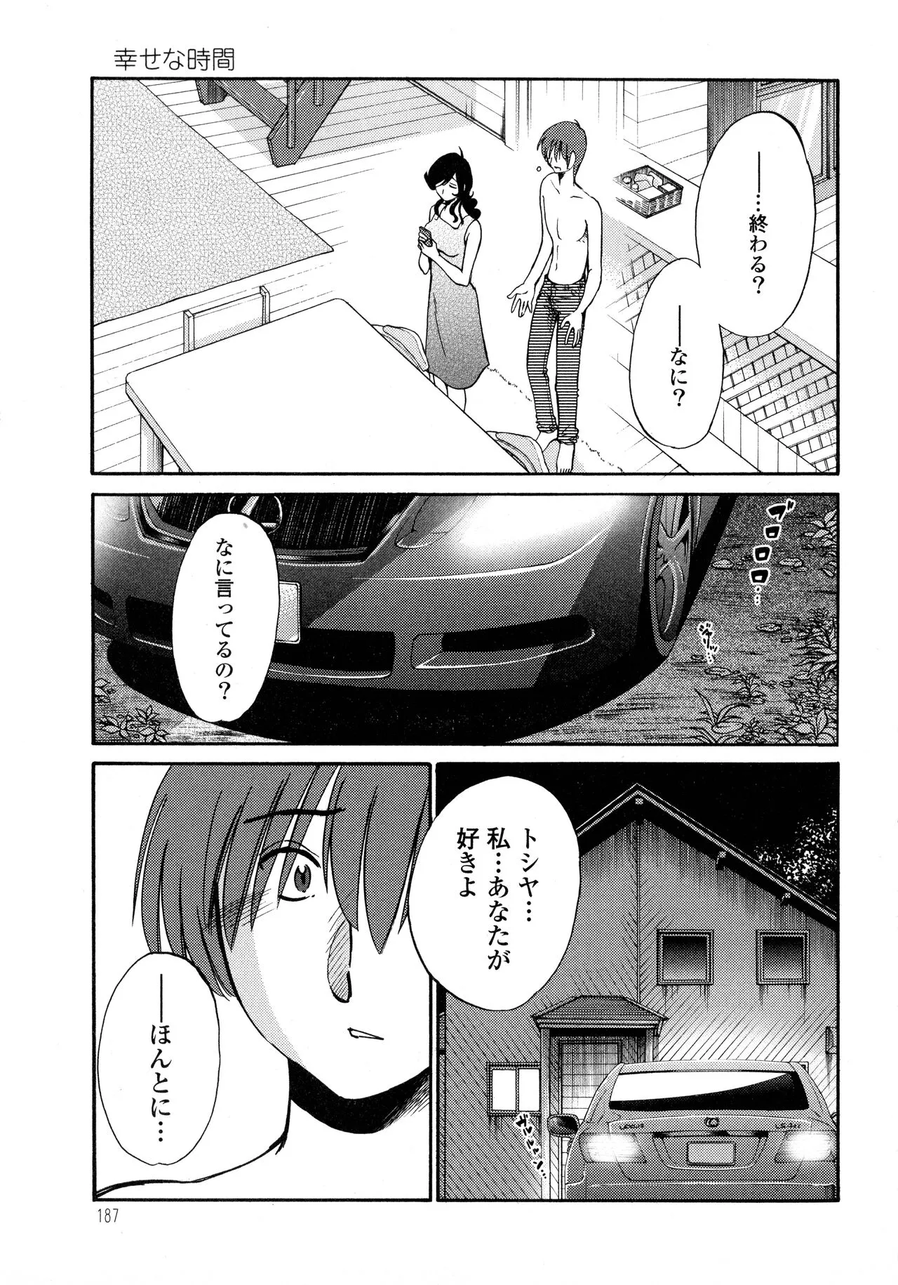 Page 186
