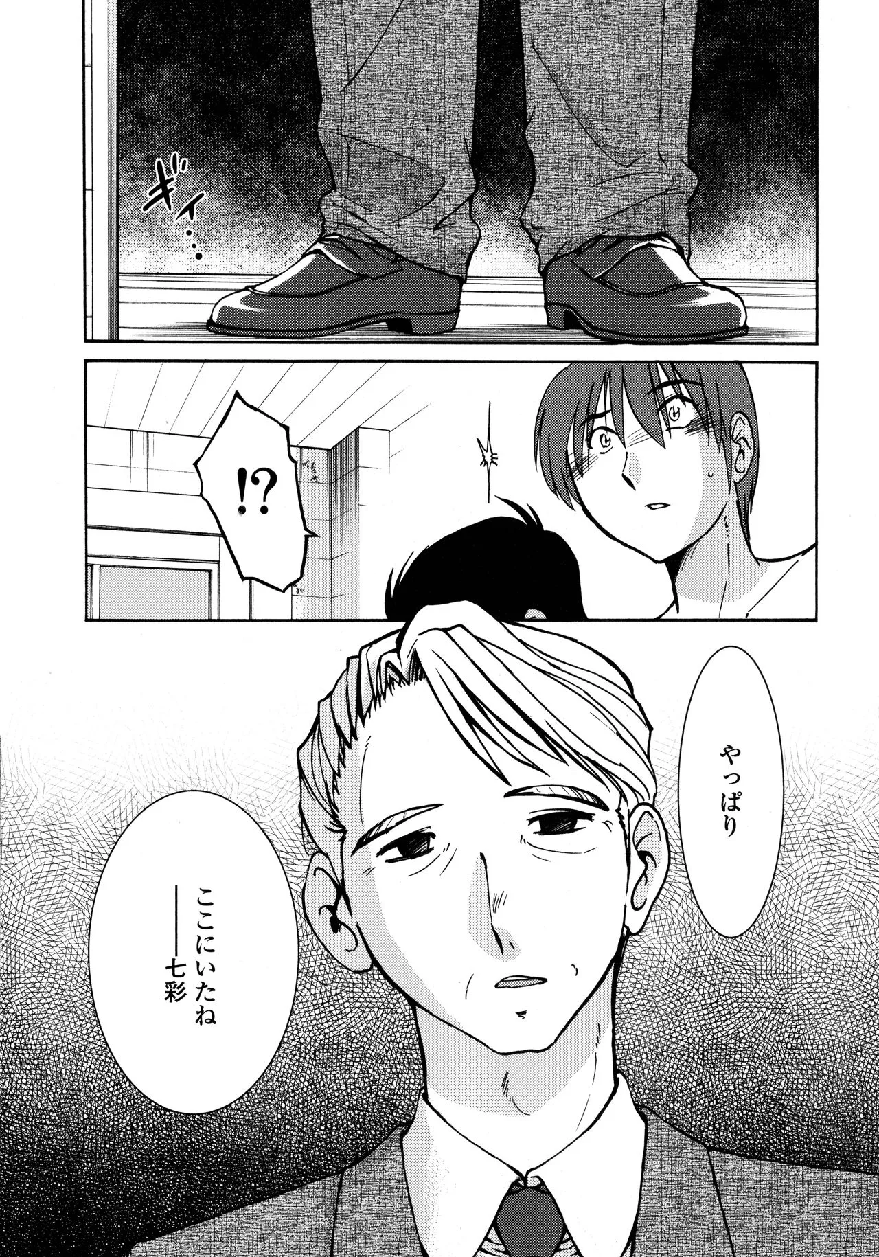 Page 188