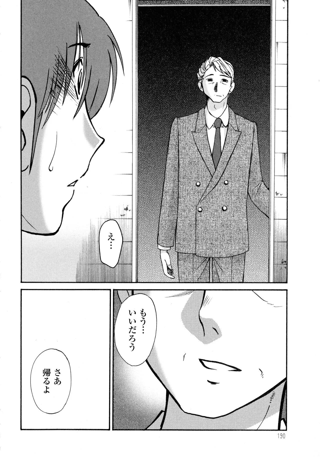 Page 189