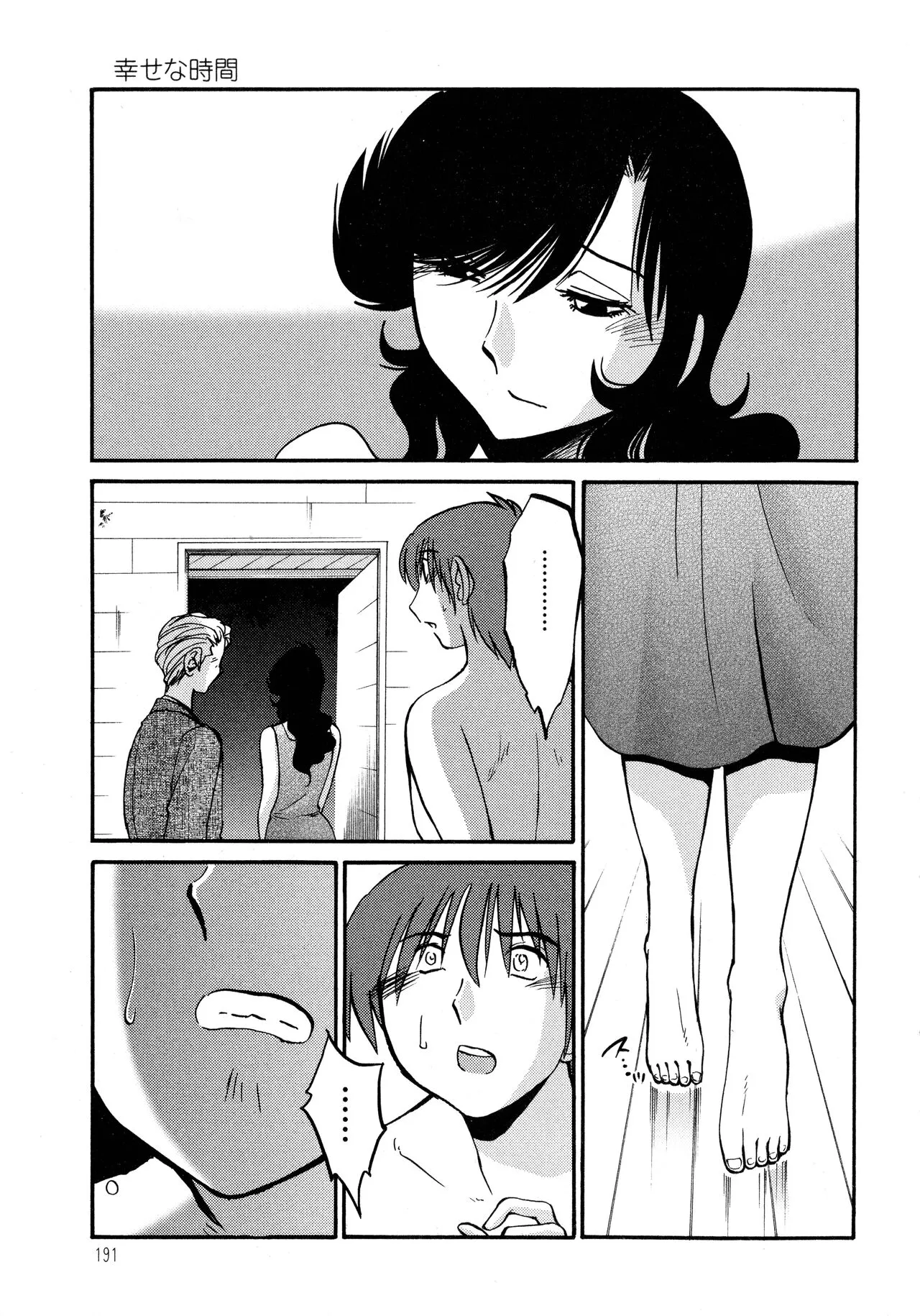 Page 190